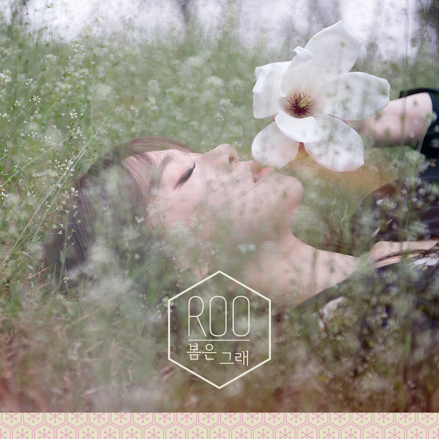 [미리듣기] Roo(루) - 봄은 그래 | 인스티즈