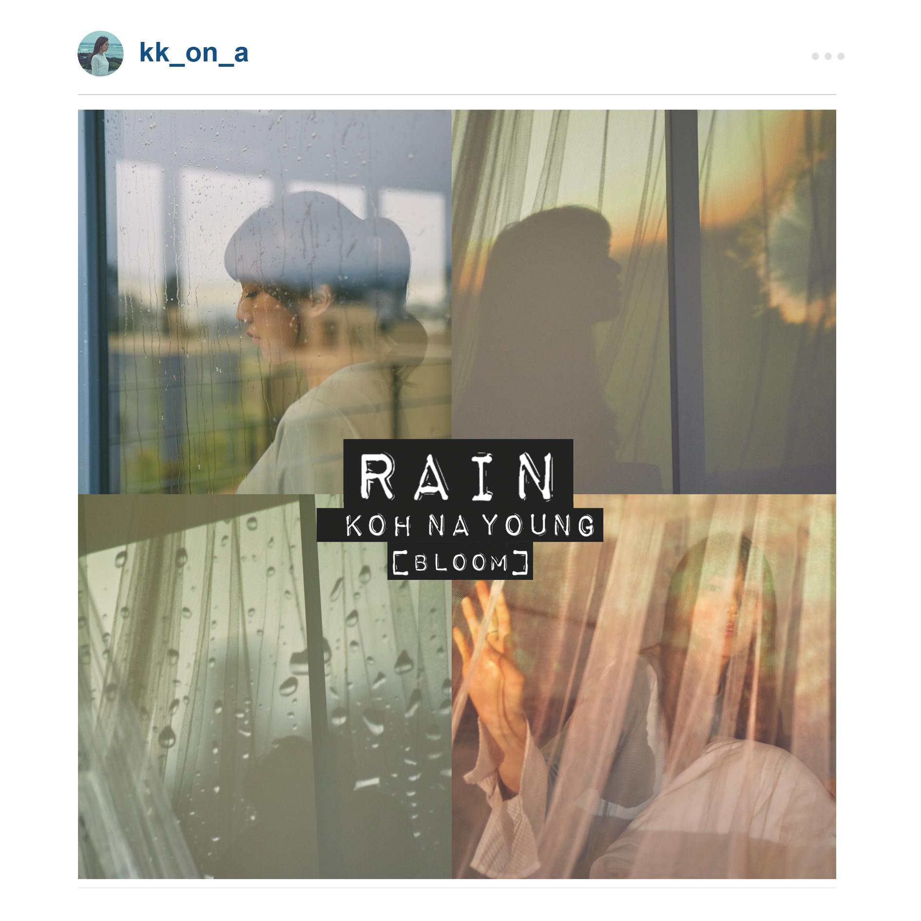 [미리듣기] 고나영 - Bloom | 인스티즈