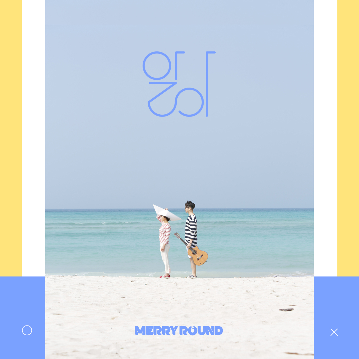 [미리듣기] 메리라운드(Merryround) - 알아 | 인스티즈