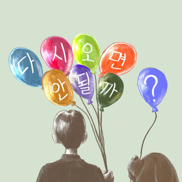 [미리듣기] 하현곤팩토리 - 2016년 하팩 캘린더 6월 | 인스티즈