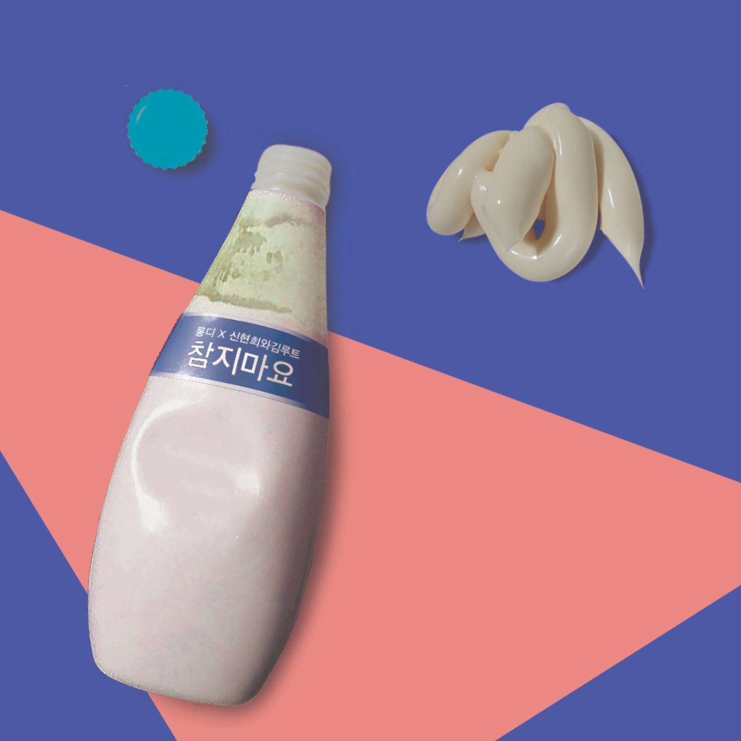 [미리듣기] 롱디 & 신현희와김루트 - 참지마요 (YOLO) | 인스티즈