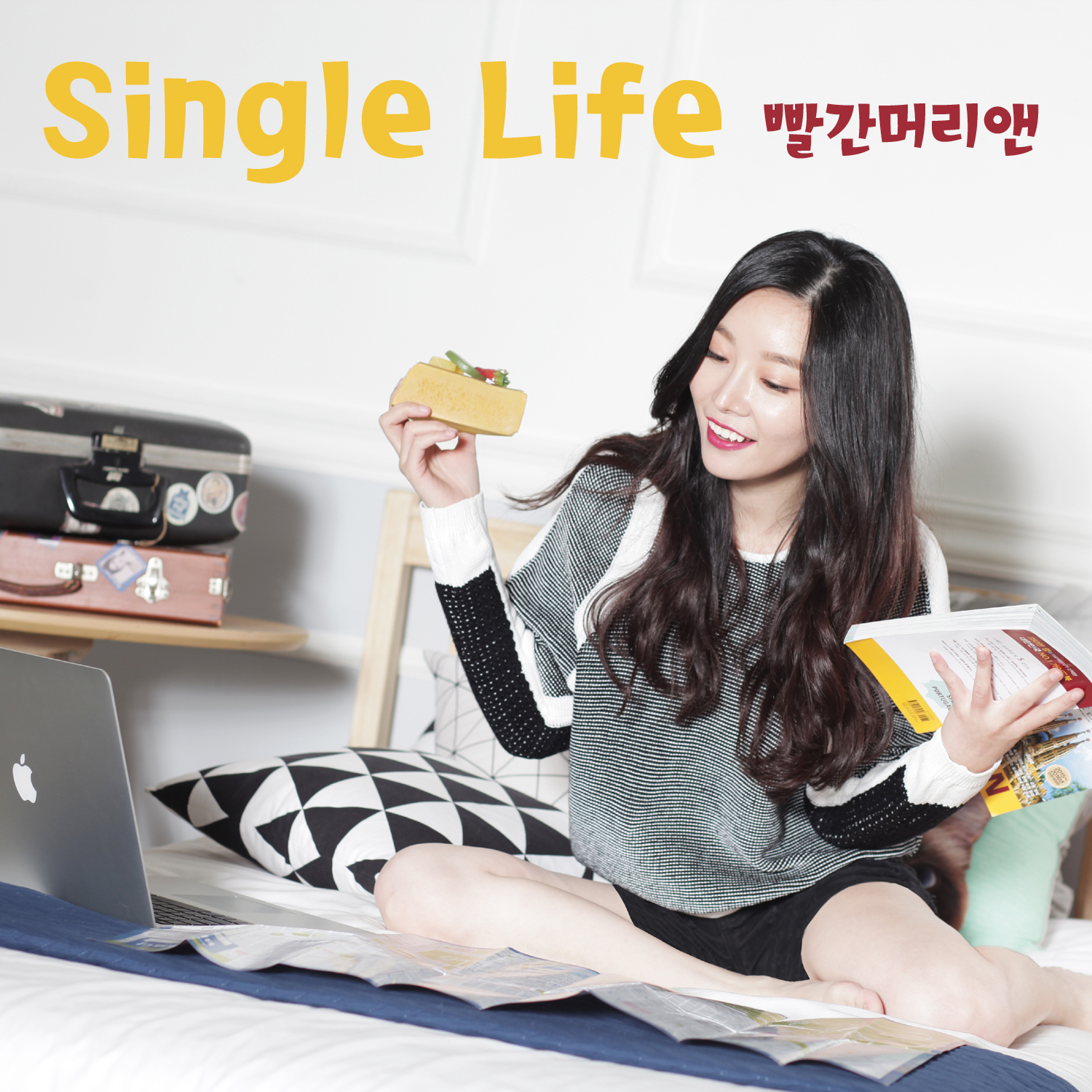 [미리듣기] 빨간머리앤 - Single Life | 인스티즈