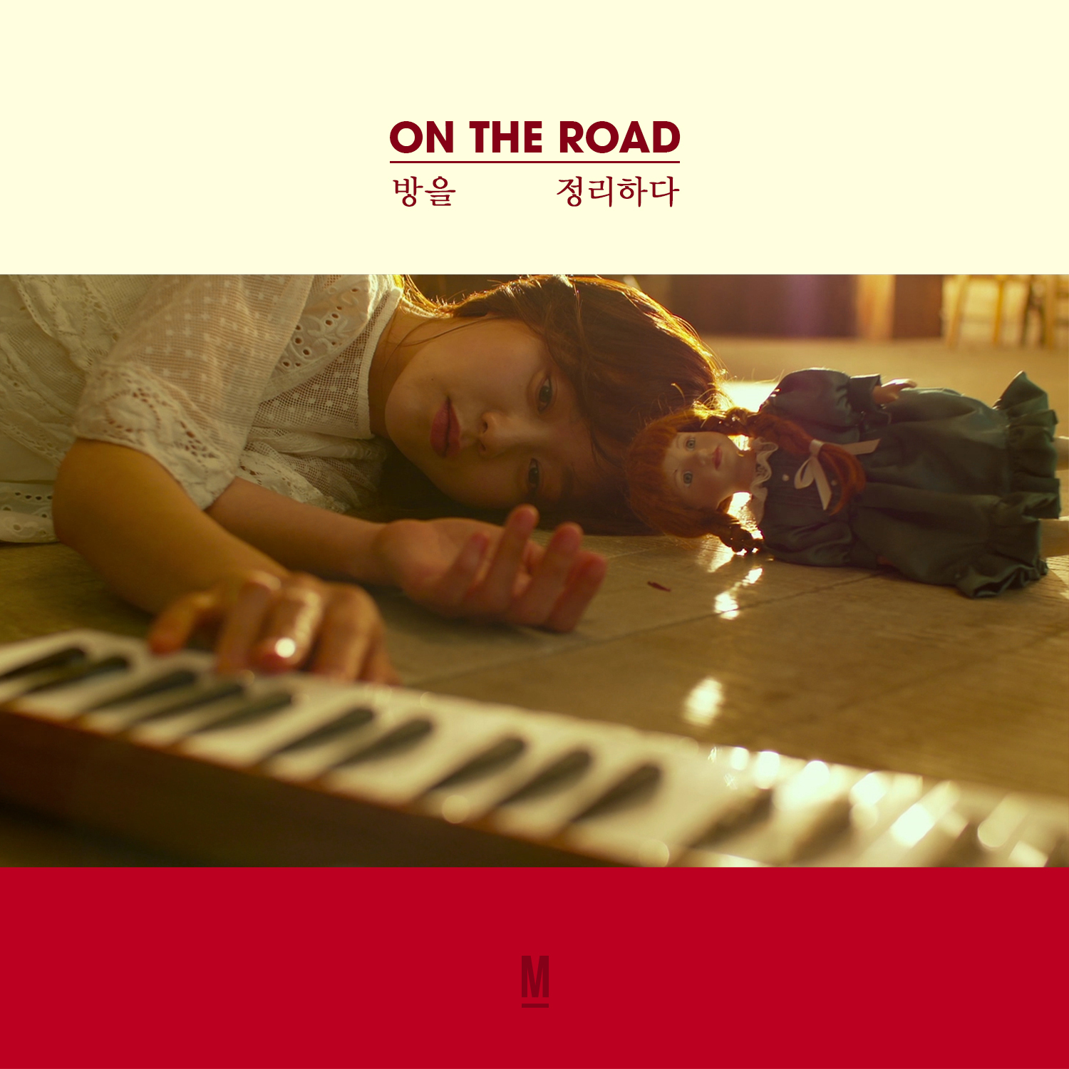 [미리듣기] 온더로드 - ON THE ROAD PART 01 · 02 | 인스티즈