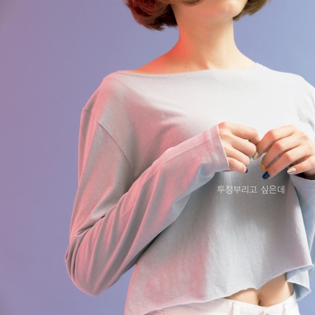 [미리듣기] 공기남 & 고닥 - 공기남x고닥 #1 | 인스티즈