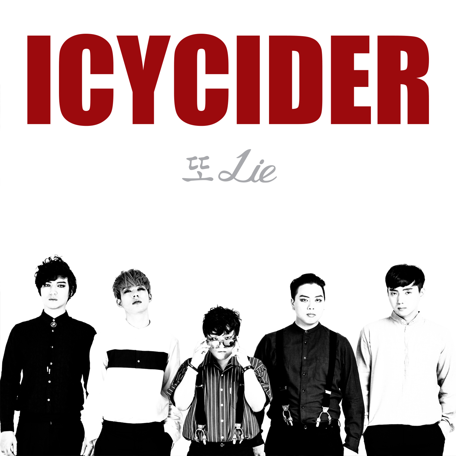 [미리듣기] 아이씨사이다(Icycider) - 노 모자이크 (No Mosaic) | 인스티즈