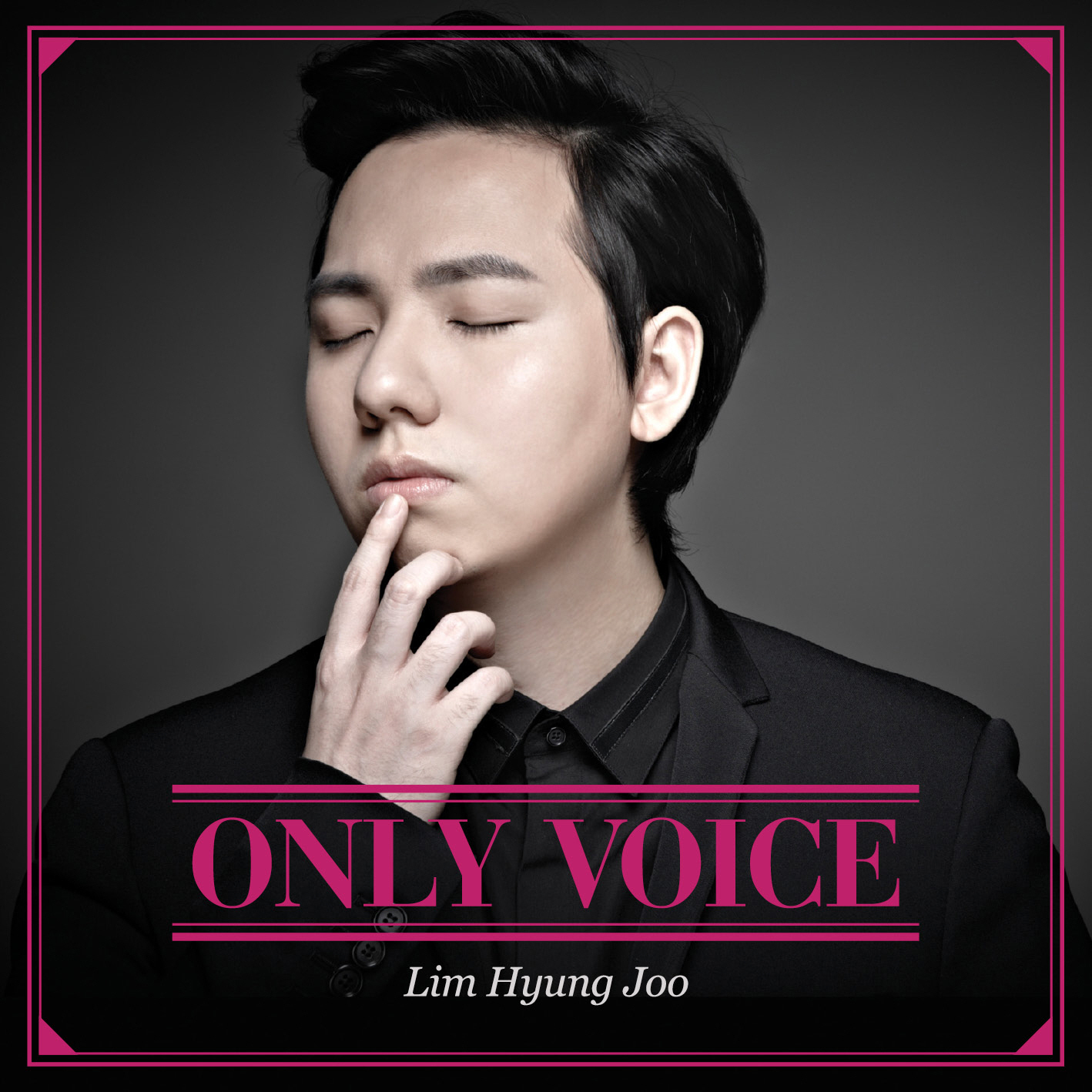 [미리듣기] 임형주 - Only Voice | 인스티즈