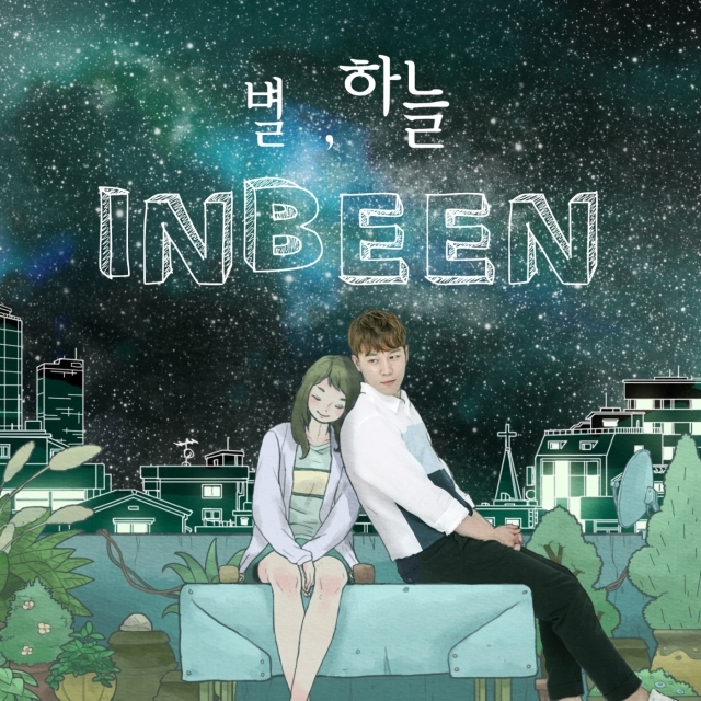 [미리듣기] 인빈(In Been) - 별하늘 | 인스티즈