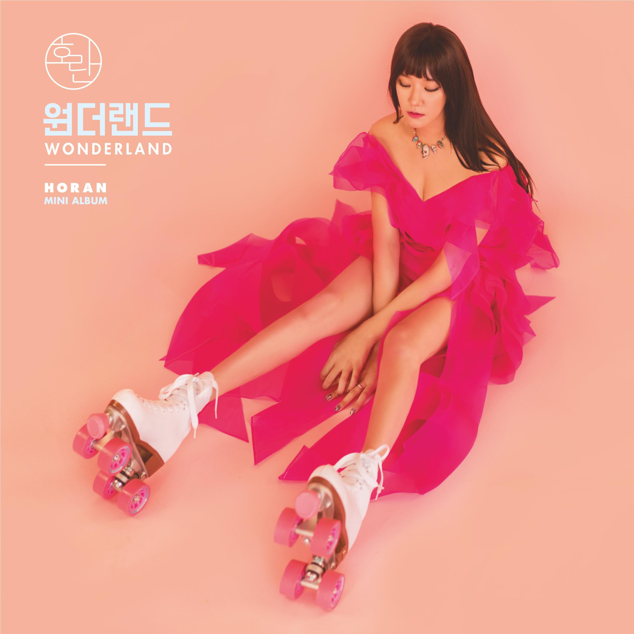 [미리듣기] 호란 - 원더랜드 | 인스티즈