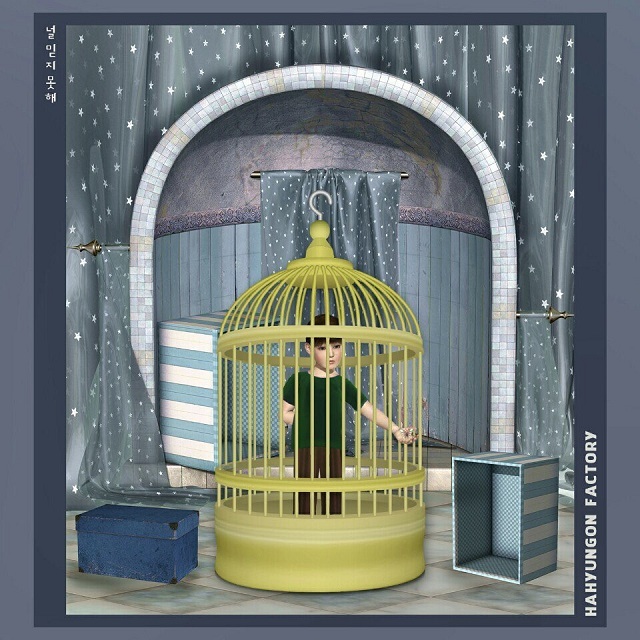 [미리듣기] 하현곤팩토리 - 2016년 하팩 캘린더 9월 | 인스티즈