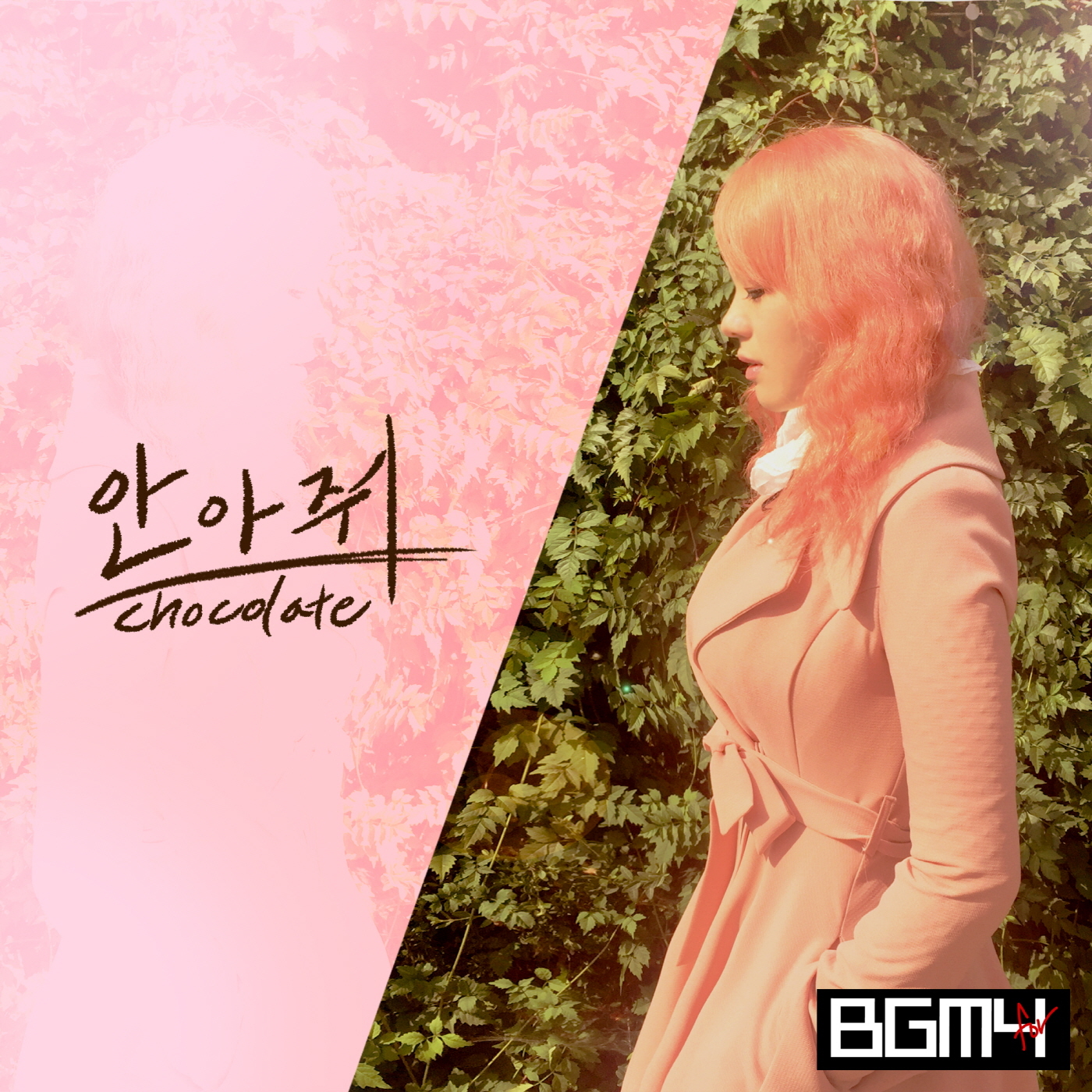 [미리듣기] BGM4 - 안아줘 | 인스티즈