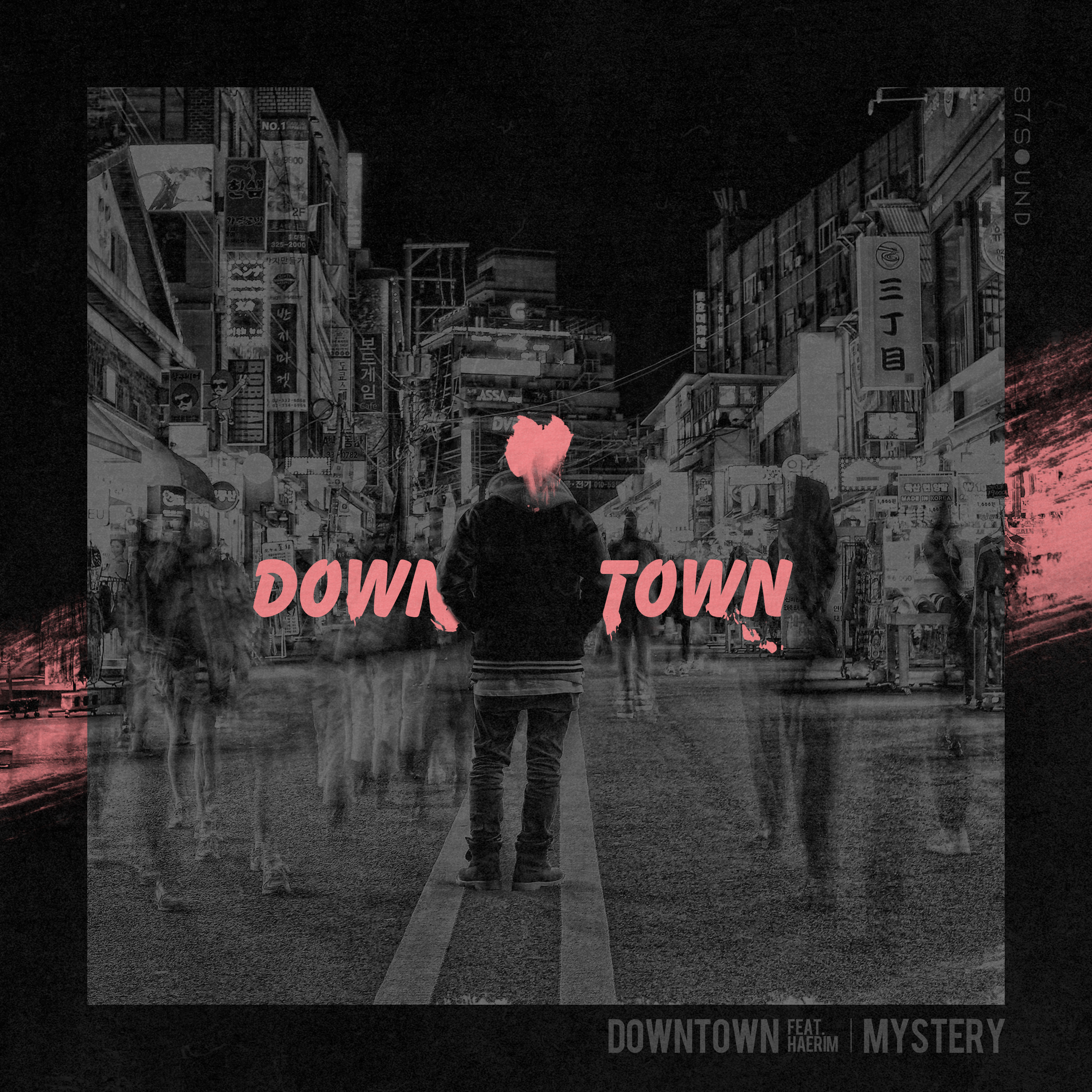 [미리듣기] 미스테리(Mystery) - 다운타운 (Downtown) | 인스티즈