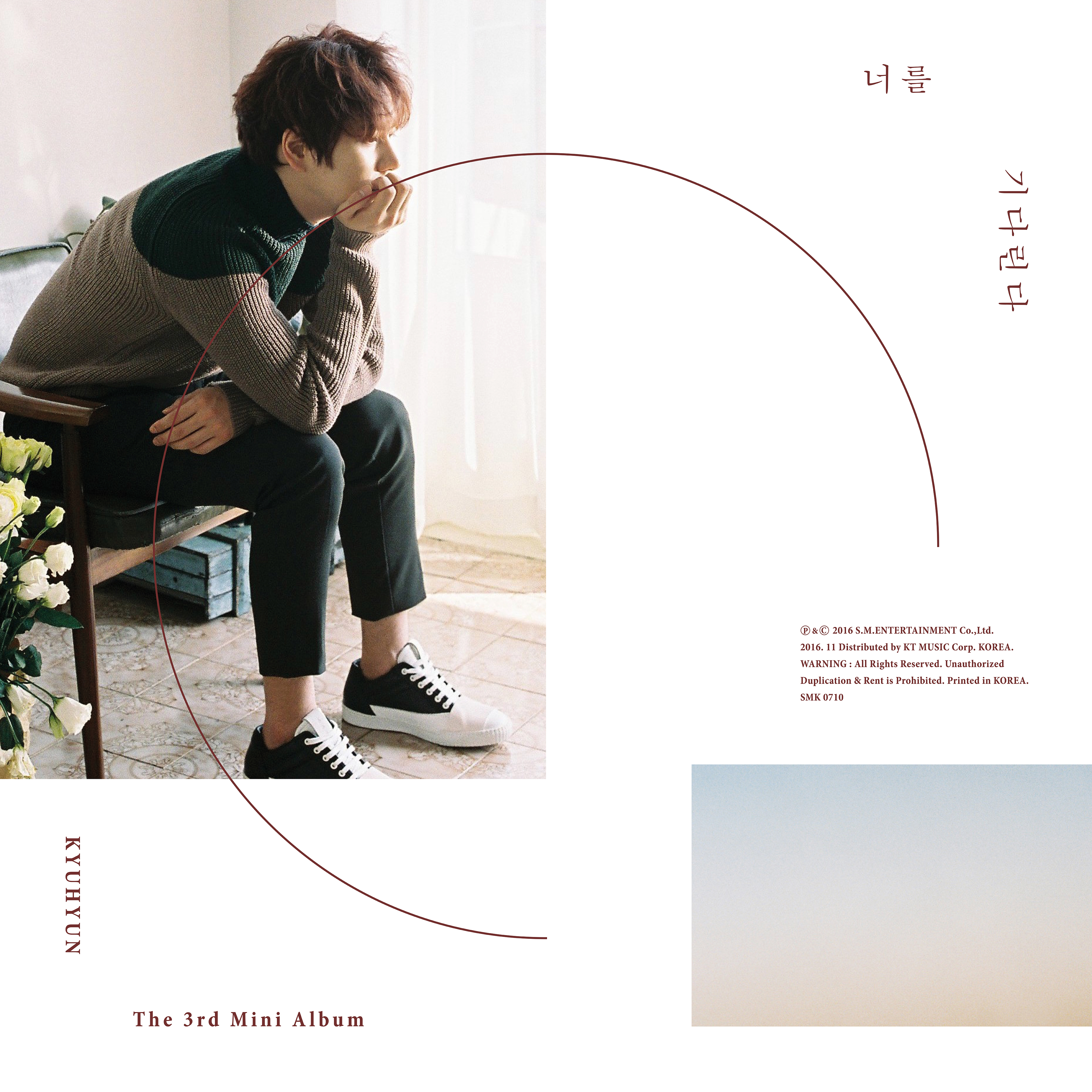 [미리듣기] 규현 (KYUHYUN) - 너를 기다린다(Waiting, Still) - The 3rd Mini Album | 인스티즈