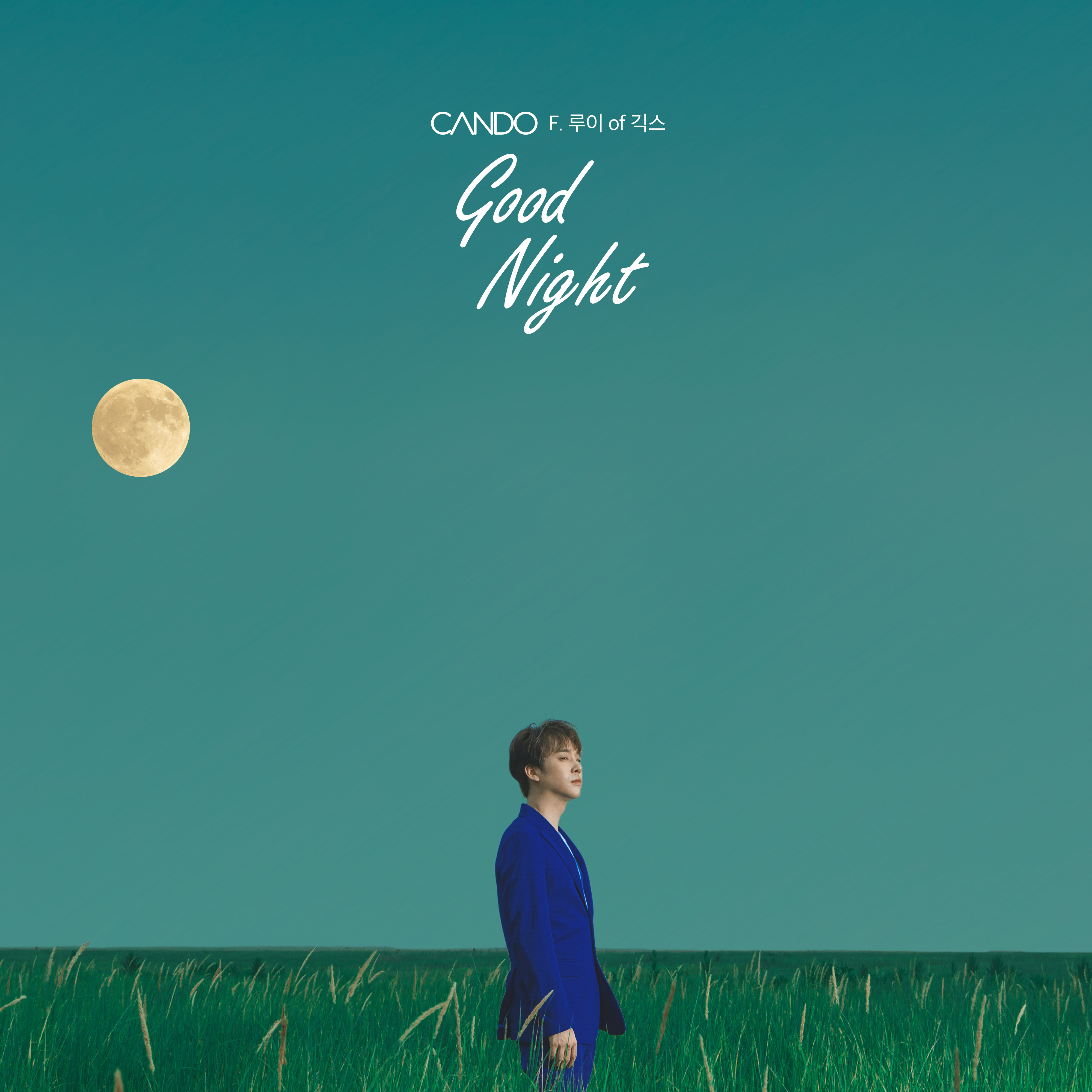 [미리듣기] 캔도(Cando) - Good Night | 인스티즈