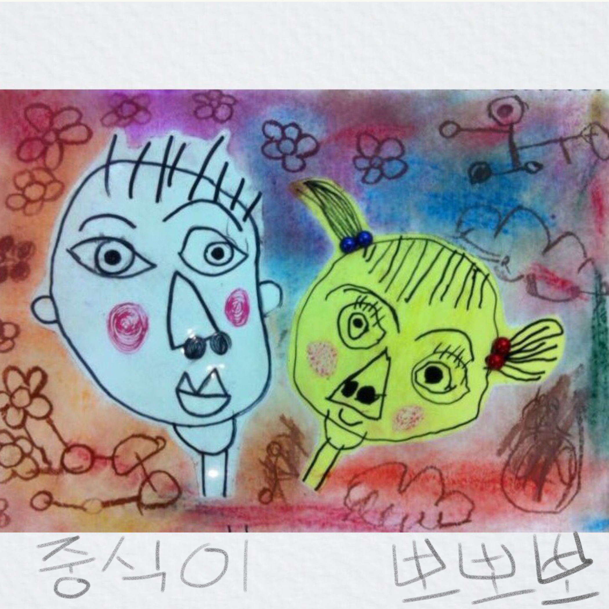 [미리듣기] 중식이 - 뽀뽀뽀 | 인스티즈