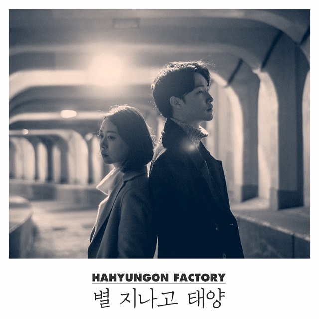 [미리듣기] 하현곤팩토리 - 2016년 하팩 캘린더 12월 | 인스티즈