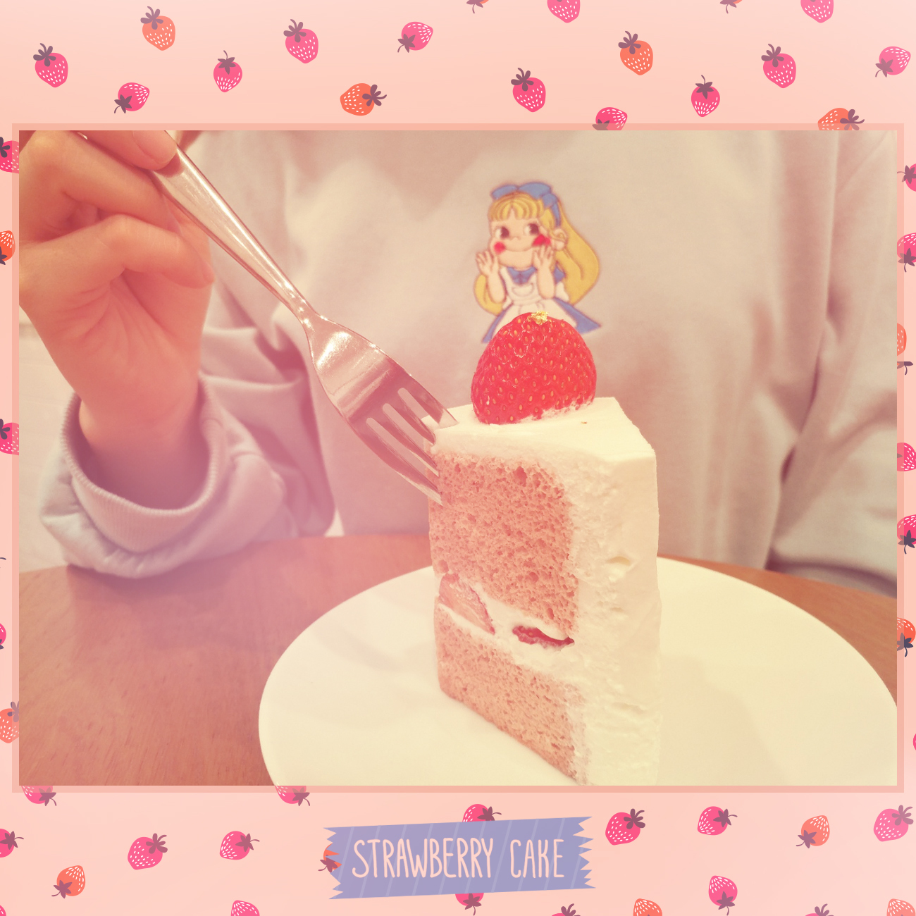 [미리듣기] 이결 - Strawberry Cake | 인스티즈