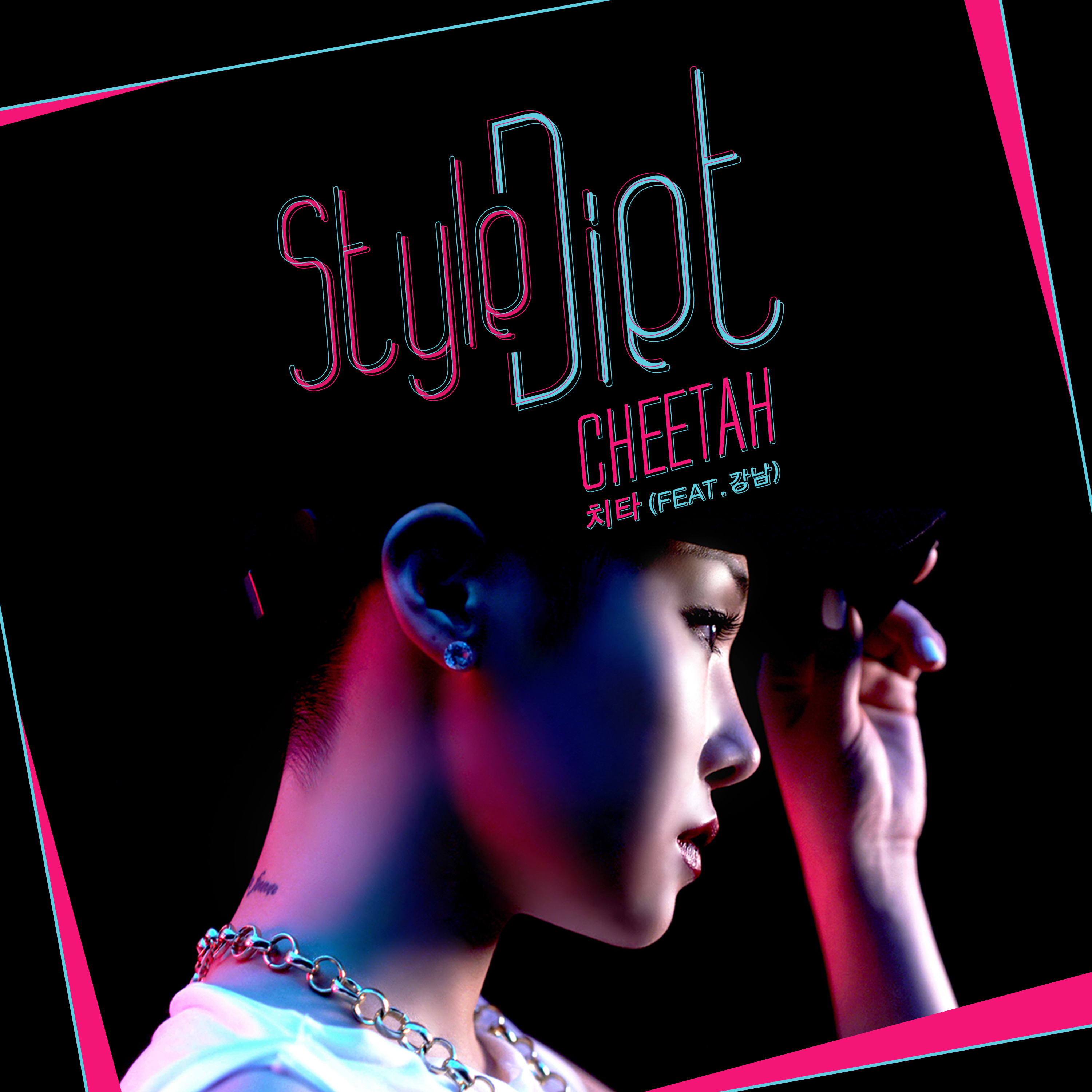 [미리듣기] 치타(CHEETAH) - Style Diet (Feat. 강남) | 인스티즈