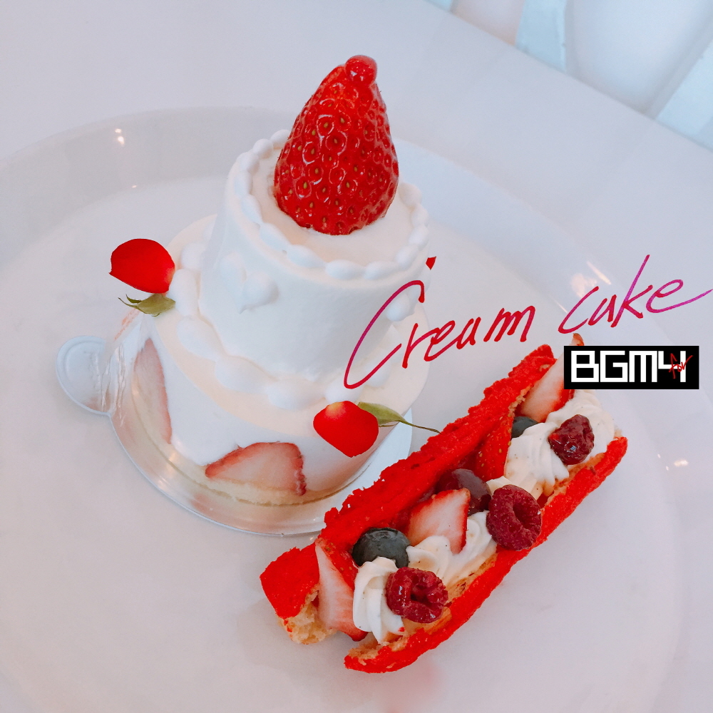 [미리듣기] BGM4 - Cream Cake | 인스티즈