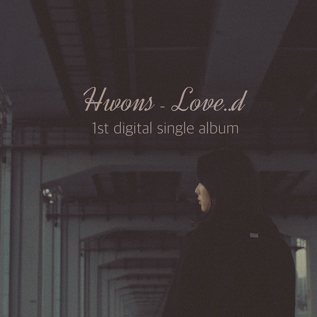 [미리듣기] 훤 - 사랑했었다 | 인스티즈