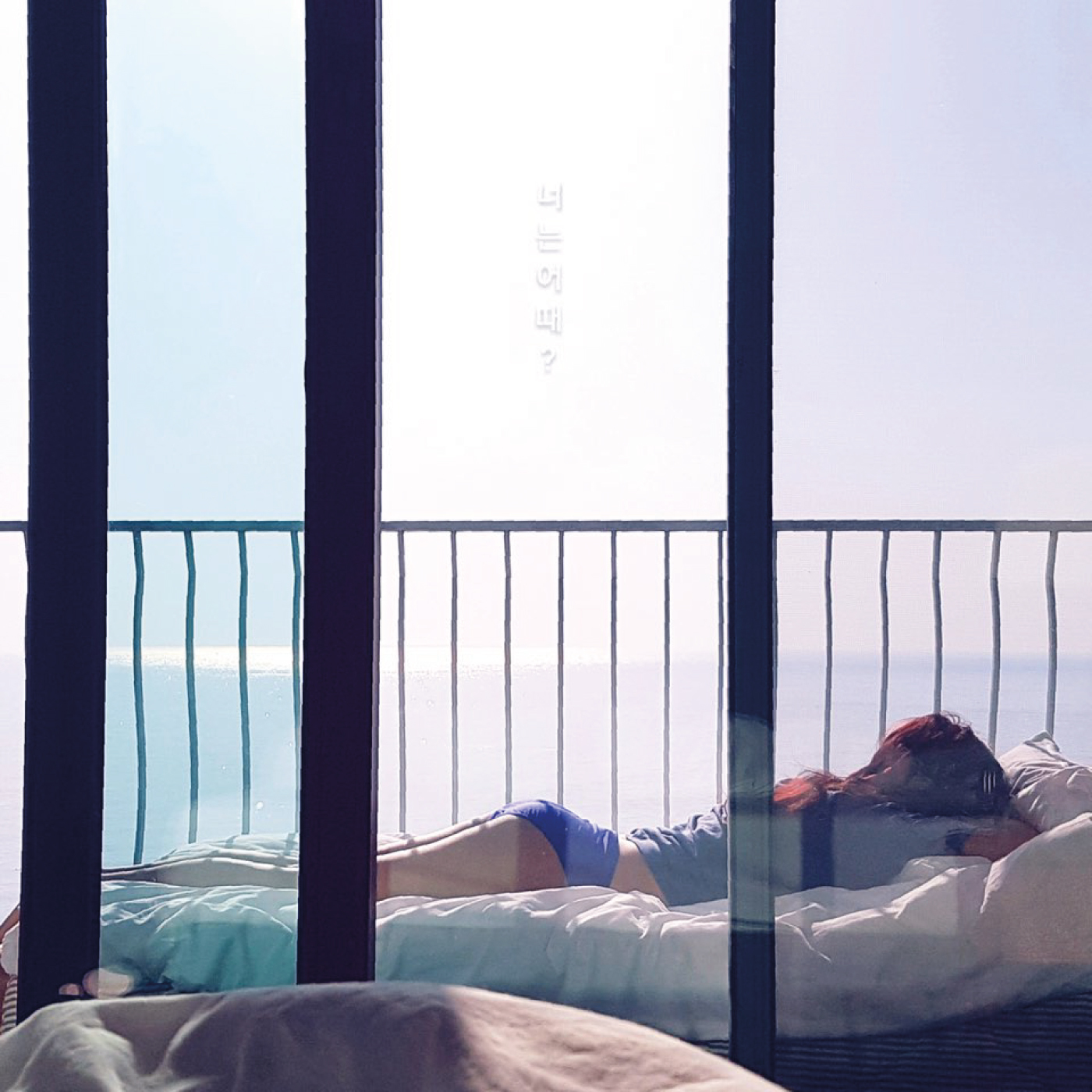 [미리듣기] 솔비 - 너는 어때 | 인스티즈