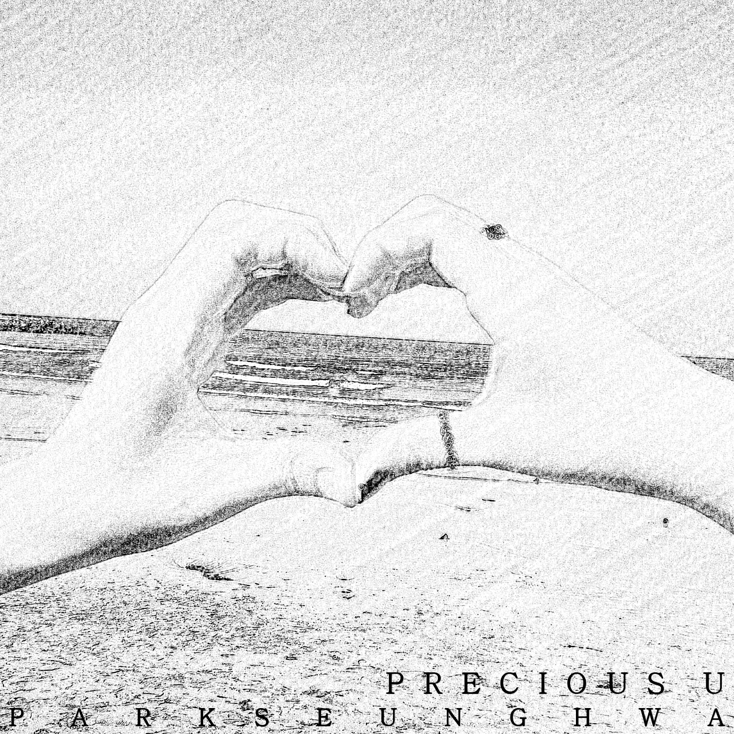 [미리듣기] 박승화 - 소중한 사랑 | 인스티즈