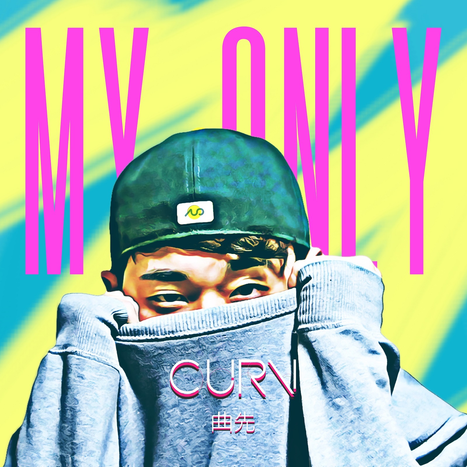 [미리듣기] CURV - MY ONLY | 인스티즈