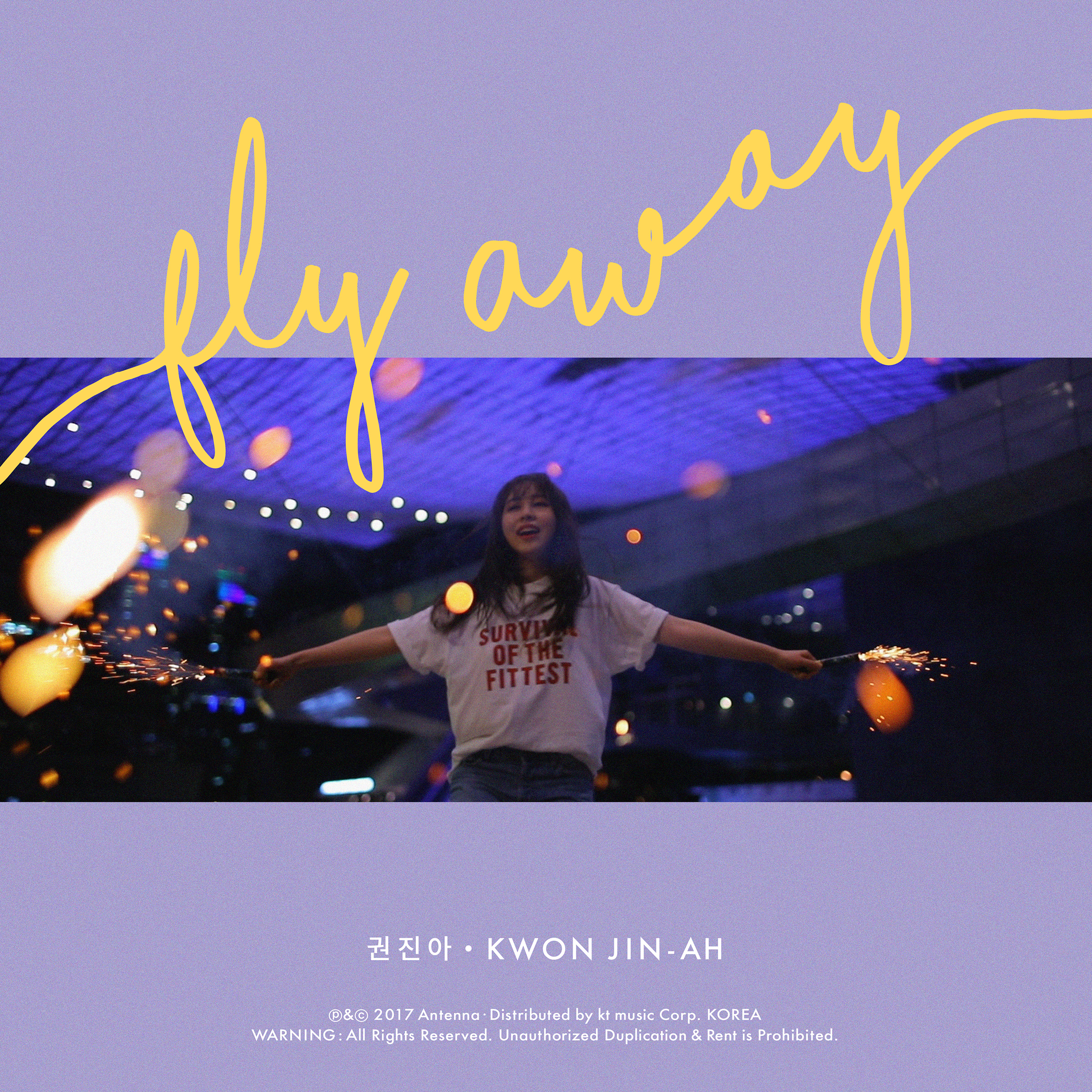 [미리듣기] 권진아 - Fly away | 인스티즈