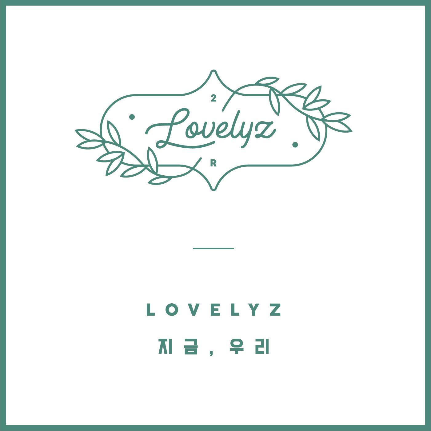 [미리듣기] 러블리즈(Lovelyz) - Lovelyz 2nd Album Repackage [지금, 우리] | 인스티즈