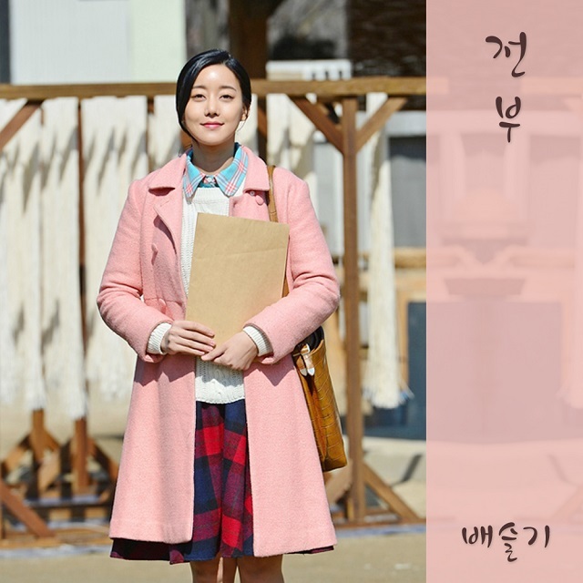 [미리듣기] 배슬기 - 그 여자의 바다 (KBS2 TV소설) OST - Part.12 | 인스티즈