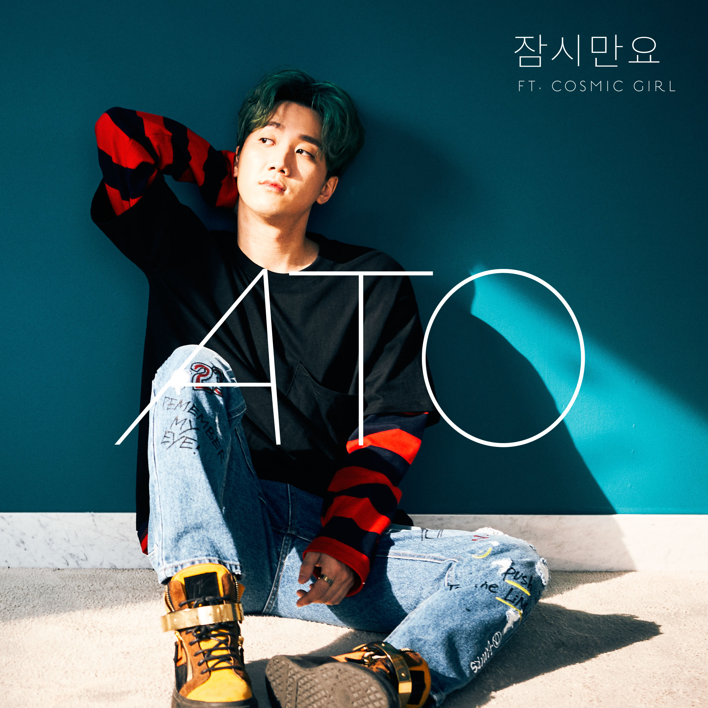 [미리듣기] 아토(Ato) - 잠시만요 | 인스티즈