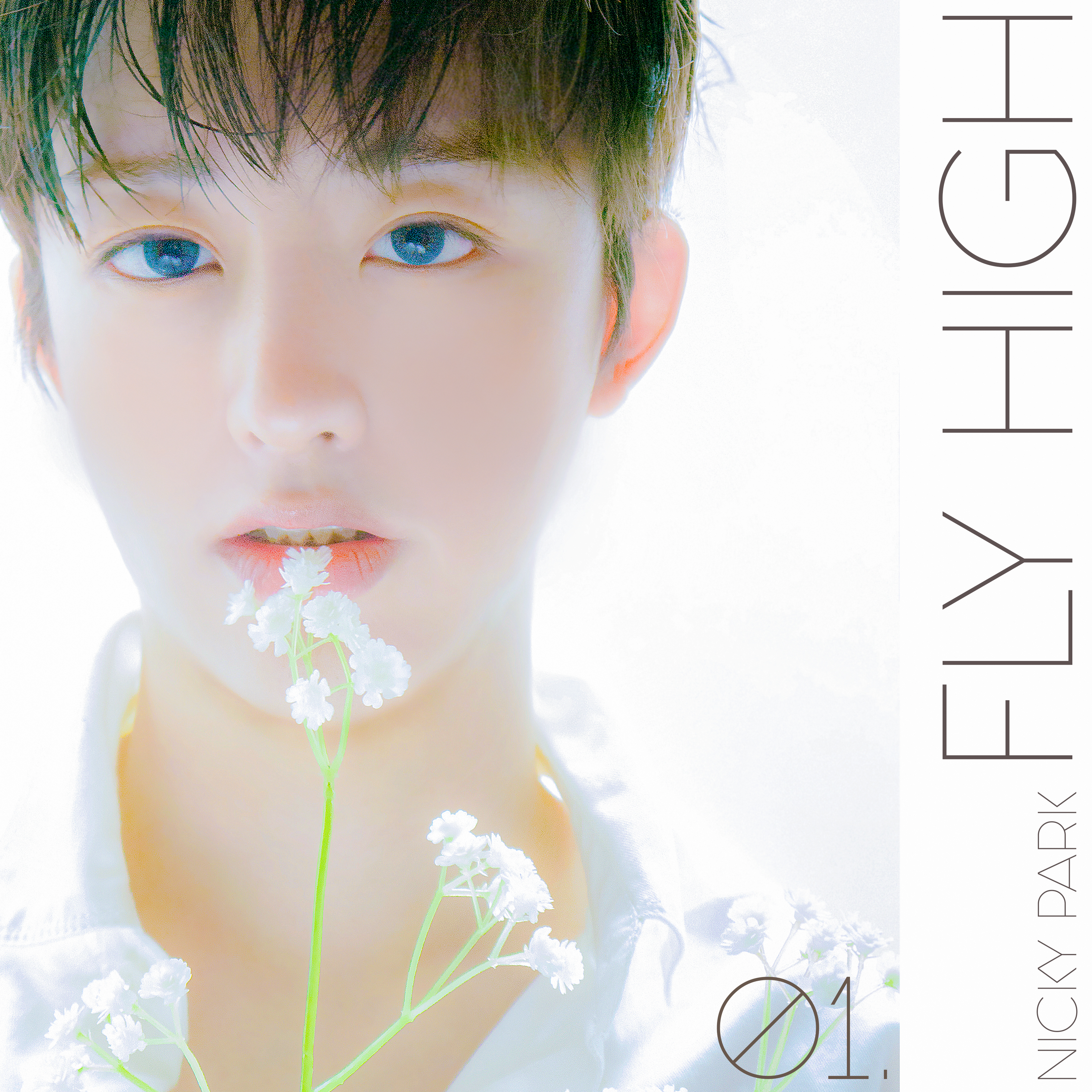 [미리듣기] 니키 박 - FLY HIGH | 인스티즈