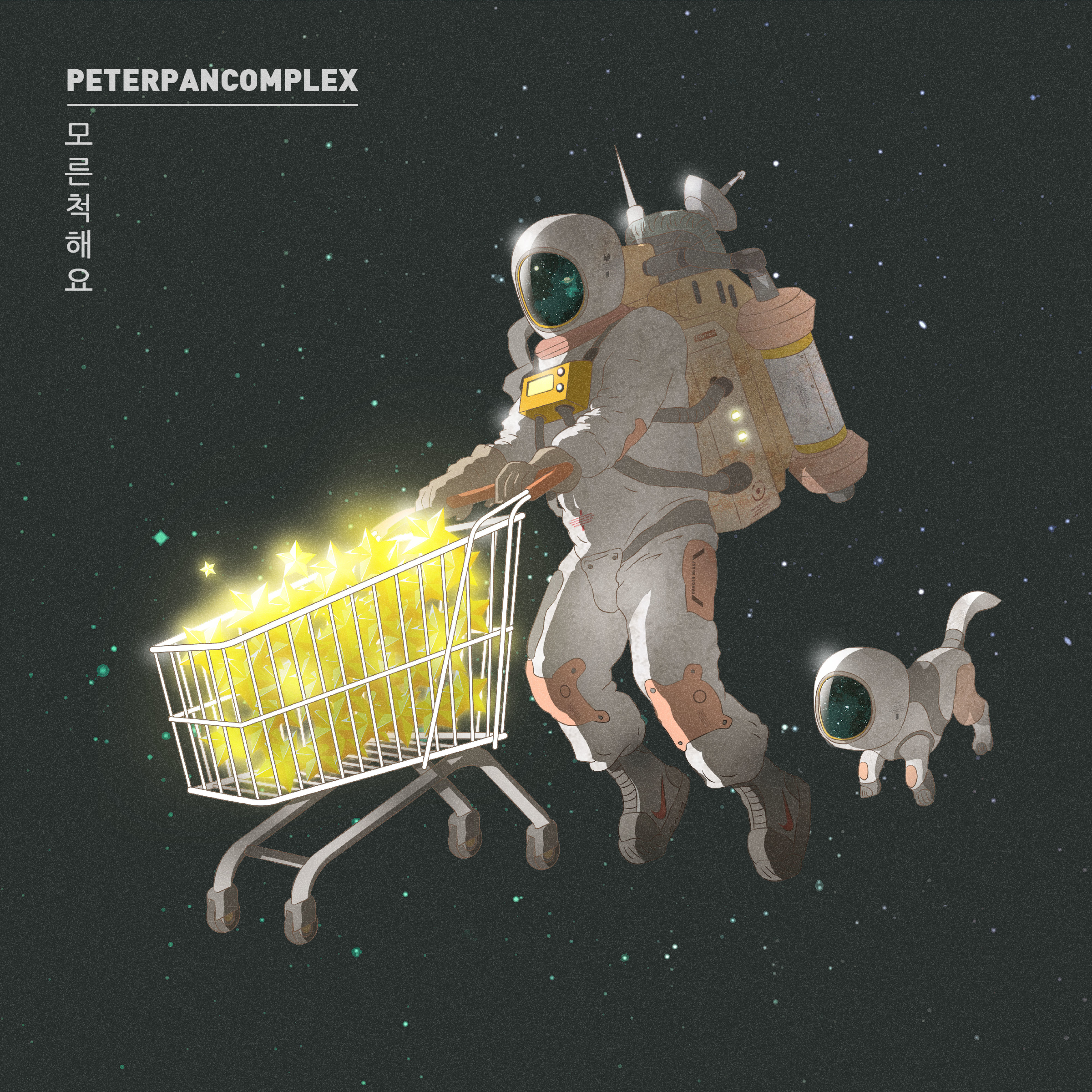 [미리듣기] 피터팬 컴플렉스(Peterpan Complex) - 모른 척해요 | 인스티즈