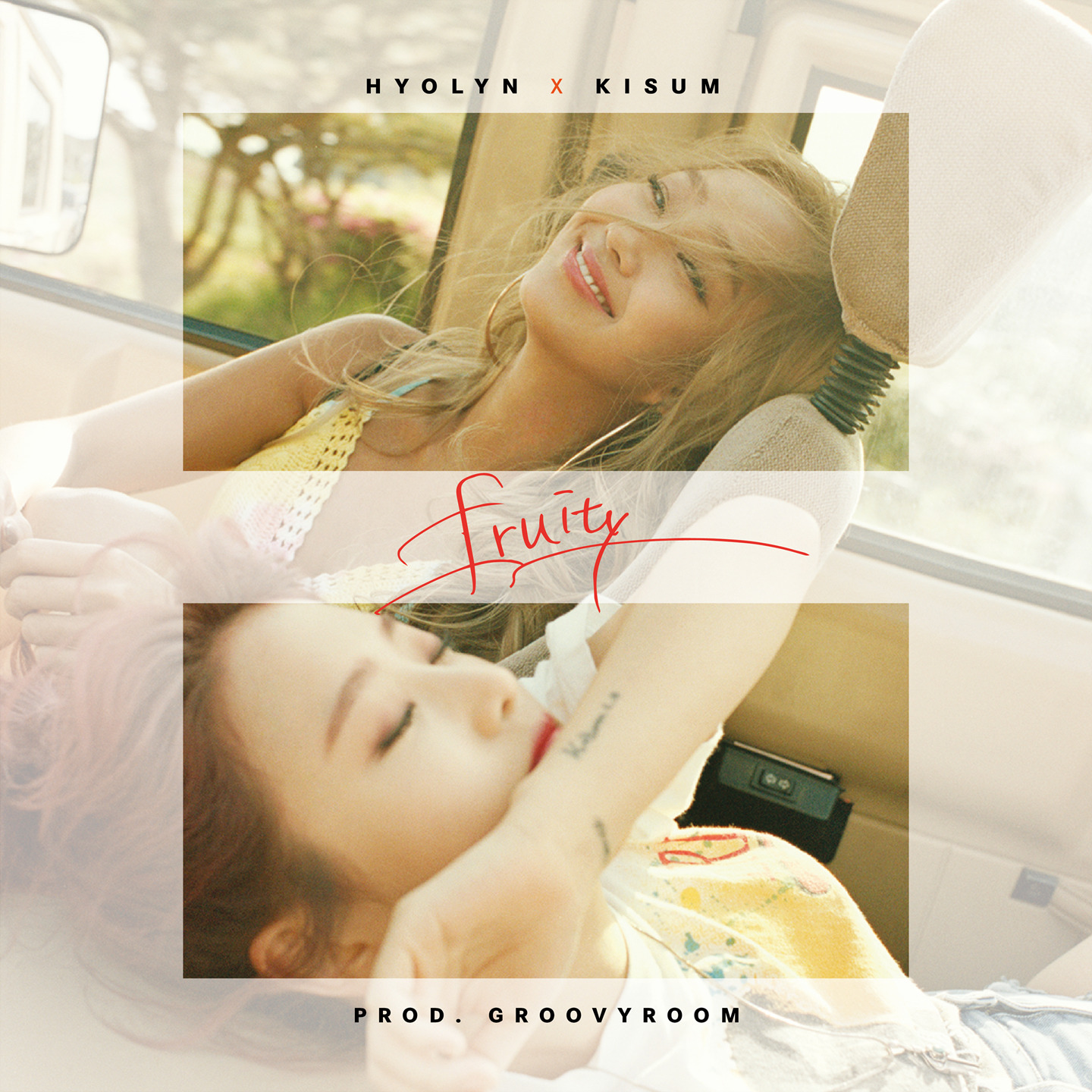 [미리듣기] 효린 & 키썸 - FRUITY | 인스티즈