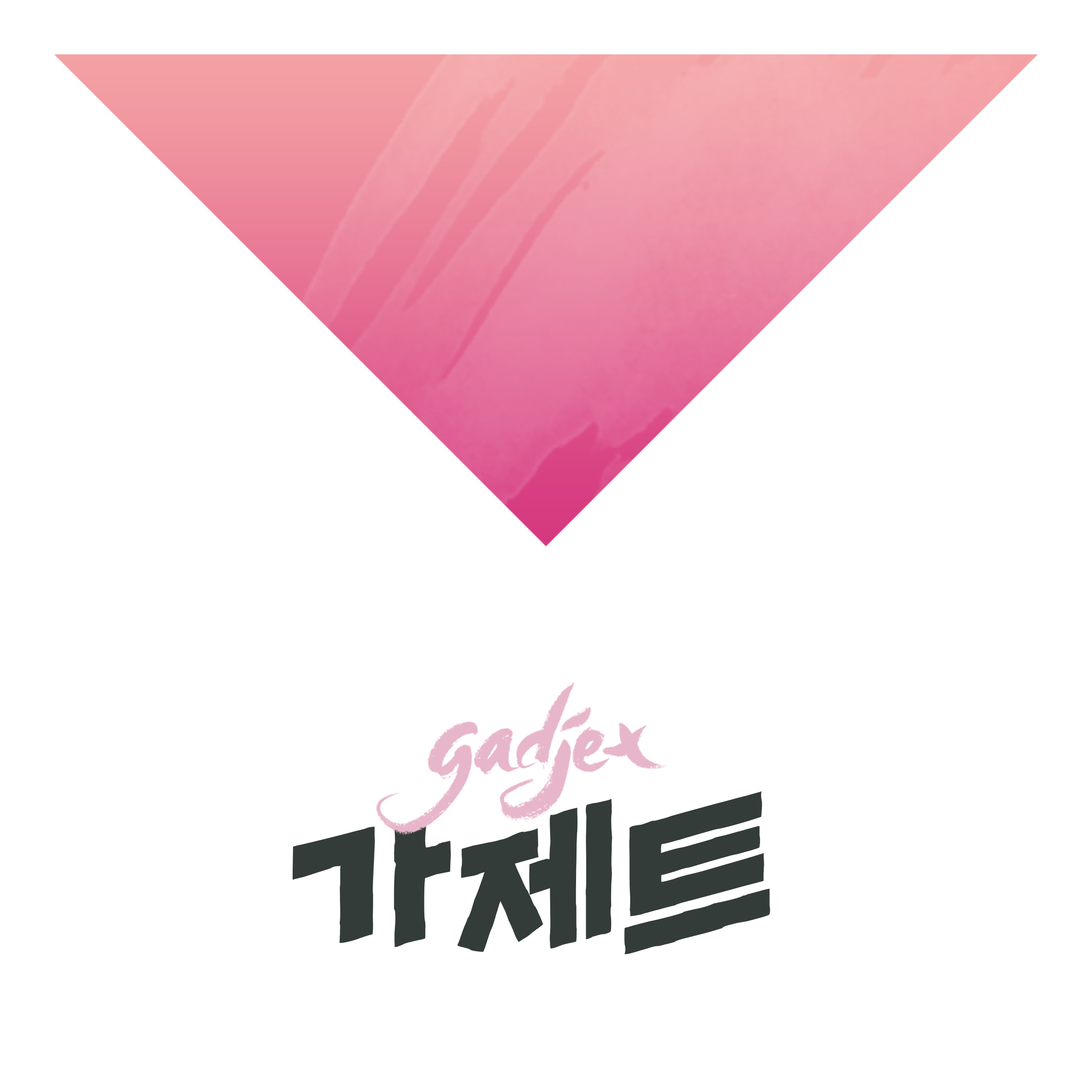 [미리듣기] 가제트(Gadjet) - 샴페인 (Champagne) | 인스티즈