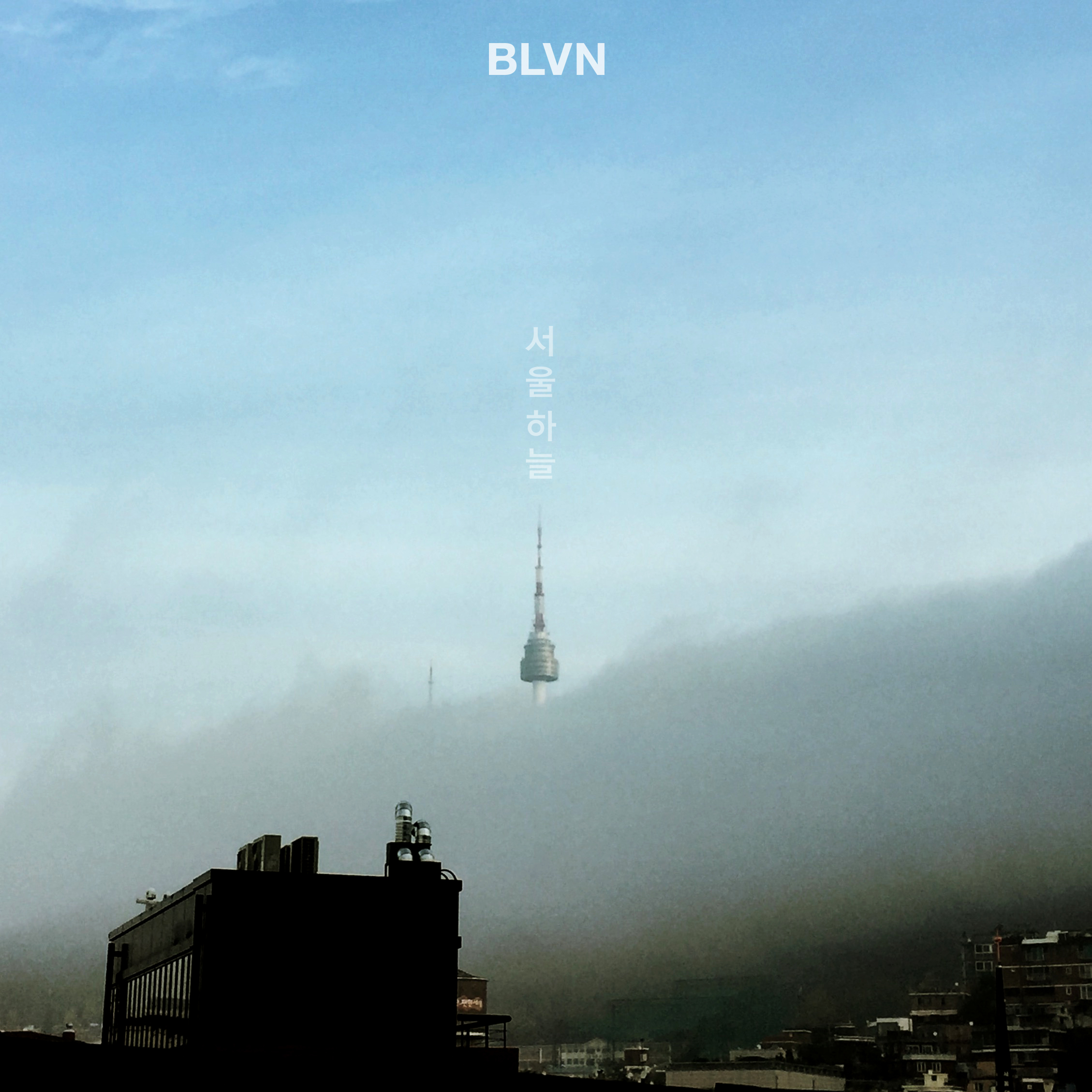 [미리듣기] BLVN(BELIEVE IN) - 서울하늘 | 인스티즈