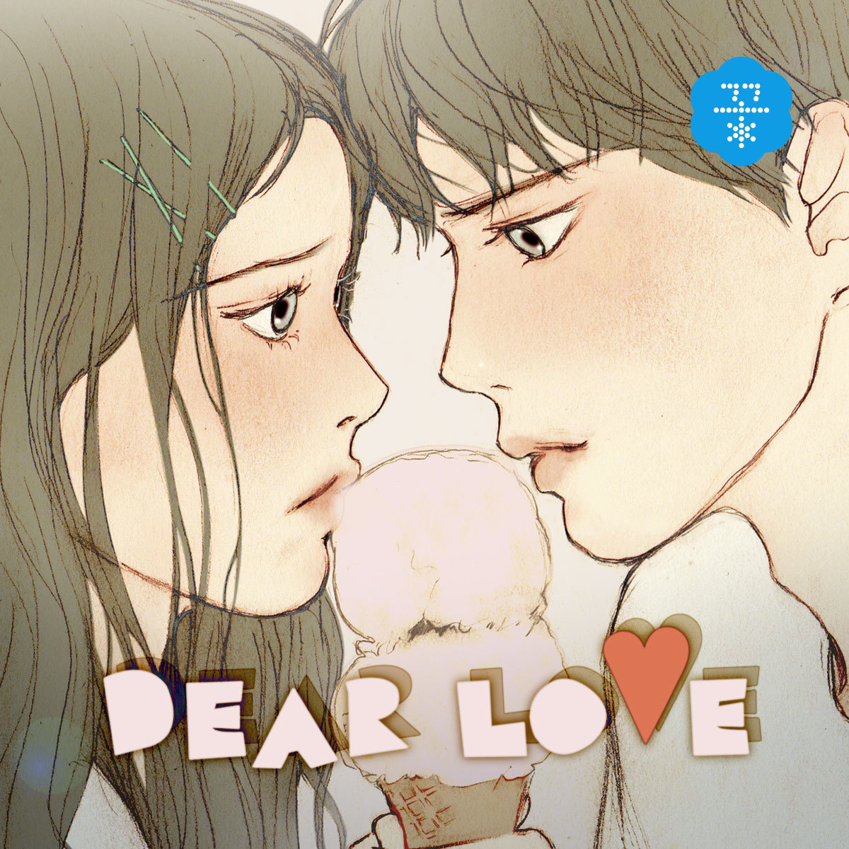 [미리듣기] 오브로젝트 - Dear Love | 인스티즈