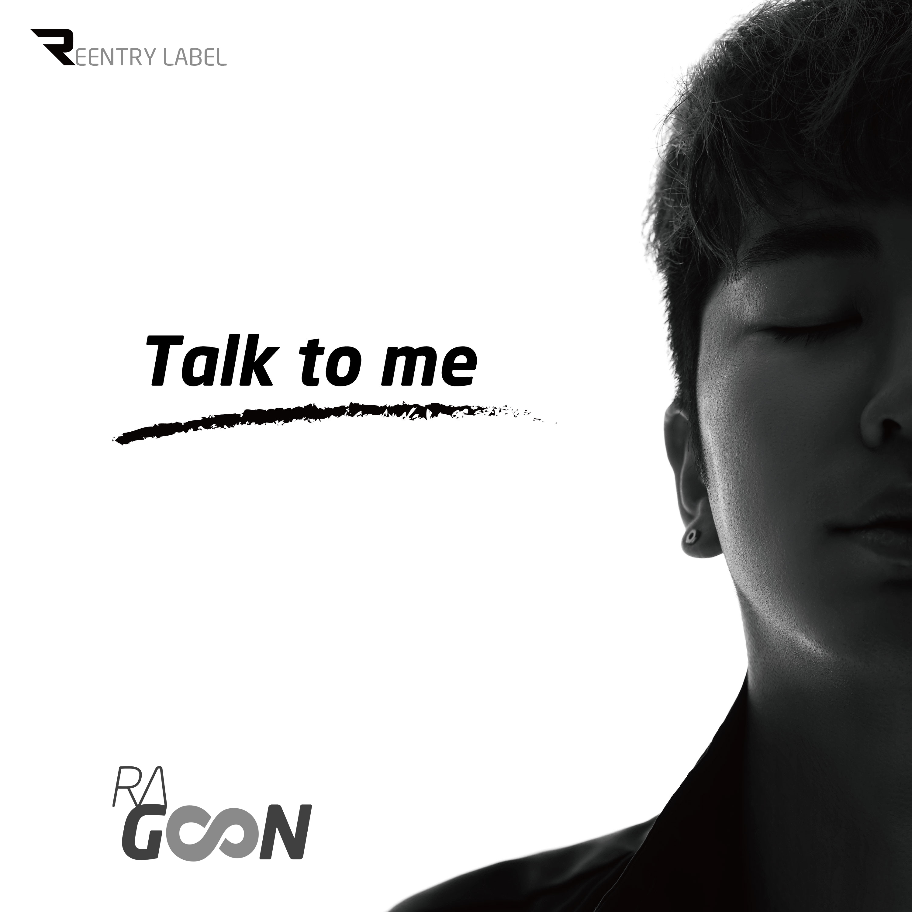 [미리듣기] 라군(Ragoon) - 얘기해(Talk to me) | 인스티즈