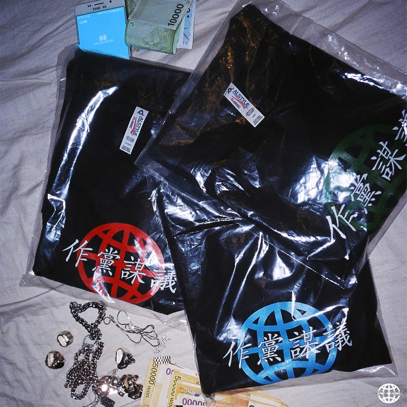 [미리듣기] Young Thugs Club - 작당모의 (作黨謀議) | 인스티즈