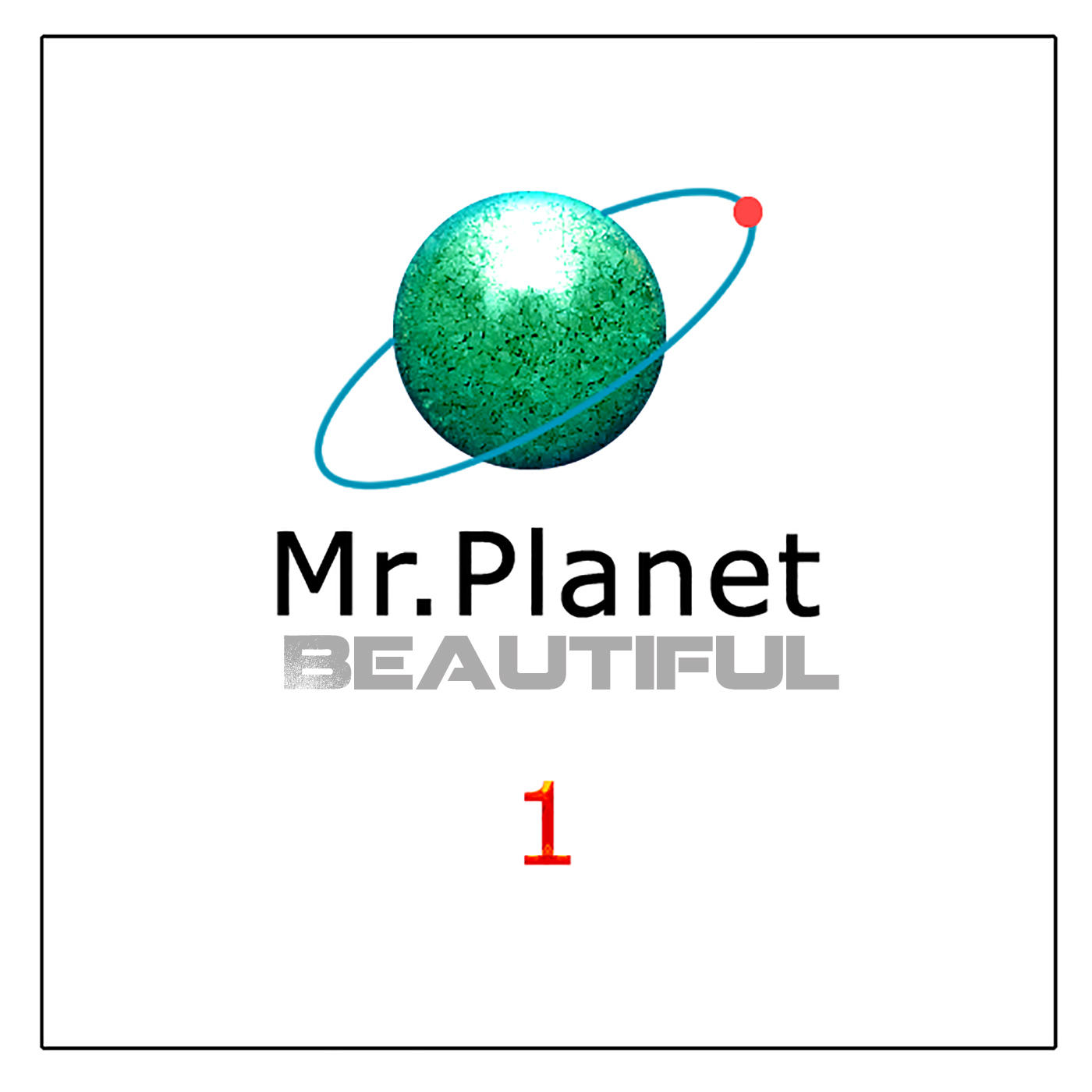 [미리듣기] 미스터 플레닛(Mr.planet) - Beautiful | 인스티즈