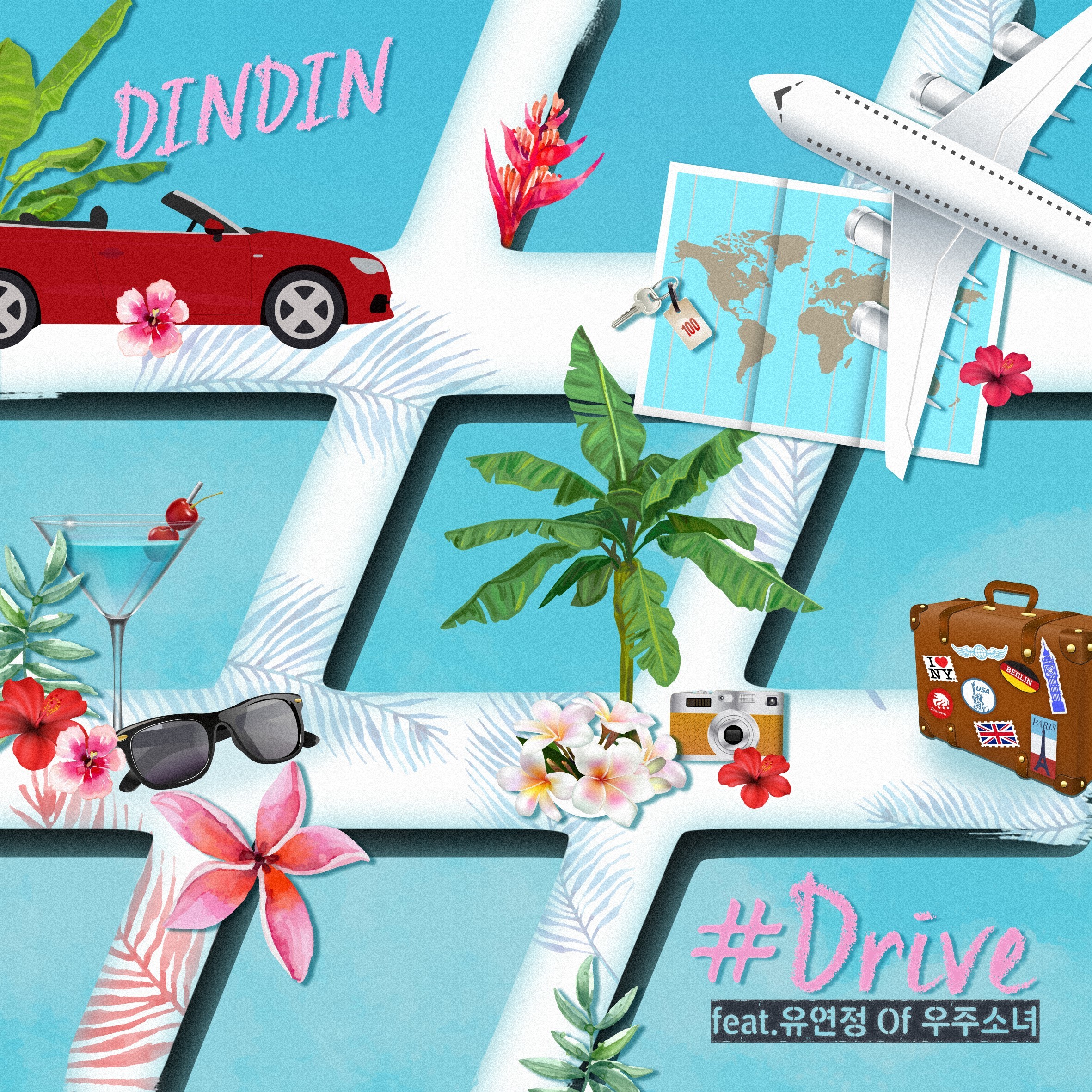 [미리듣기] 딘딘(DinDin) - #드라이브 | 인스티즈