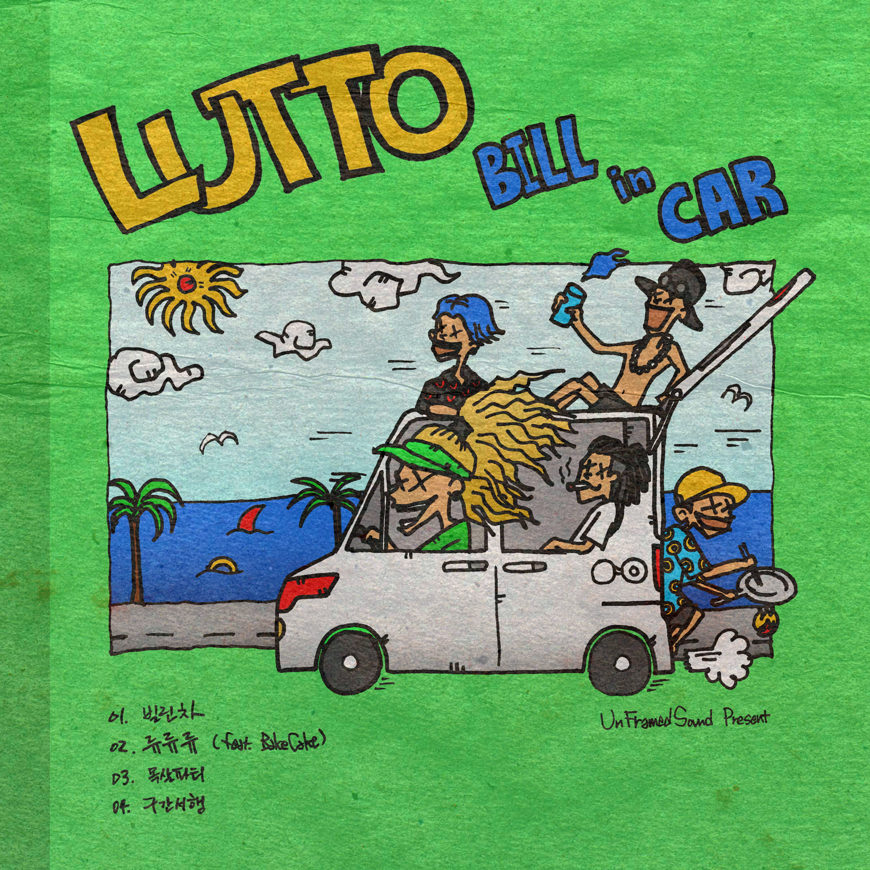 [미리듣기] 루또(LUTTO) - BILLINCAR | 인스티즈