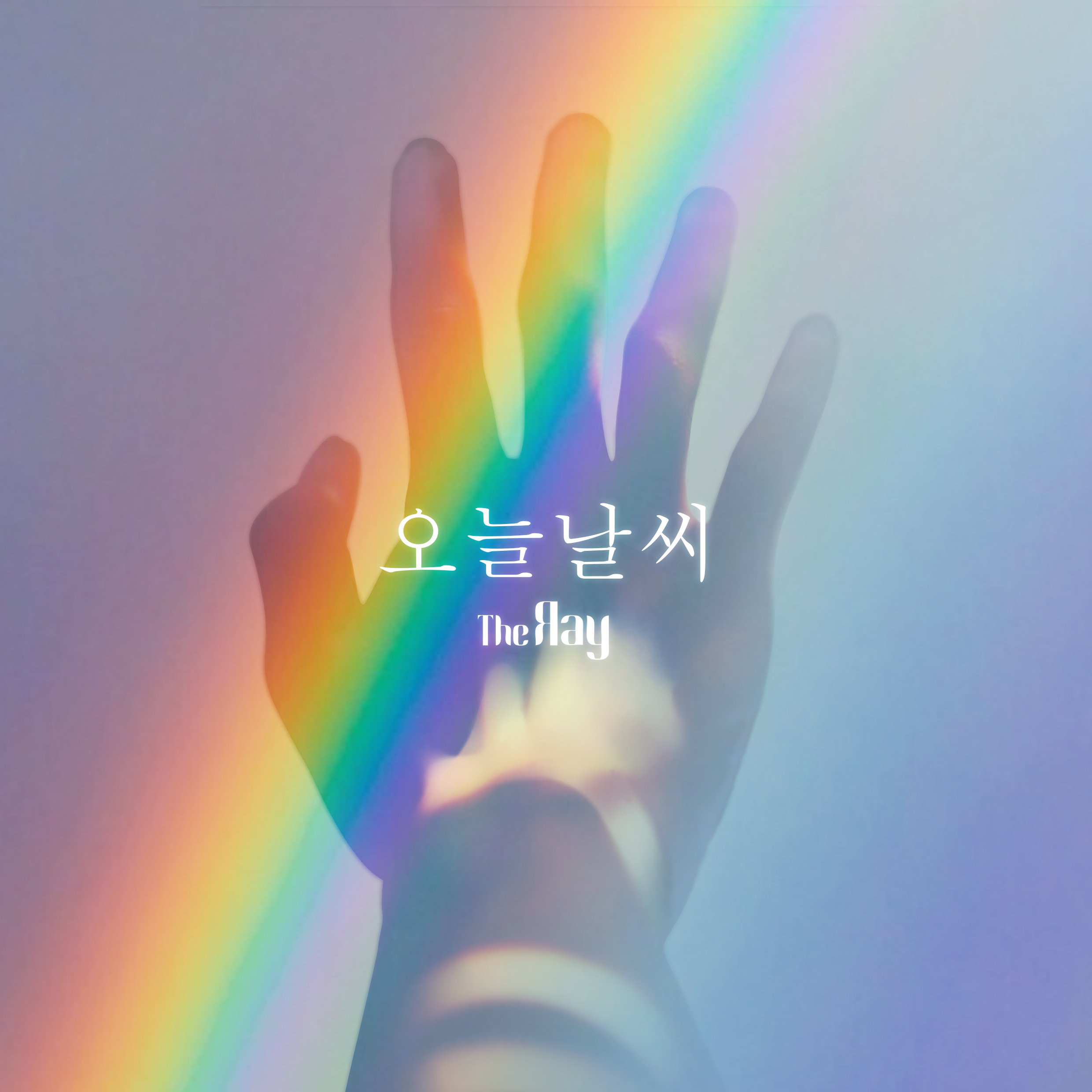 [미리듣기] 더 레이(The Ray) - 오늘날씨 | 인스티즈
