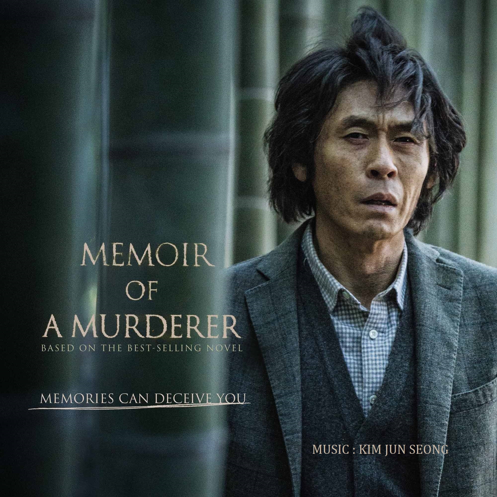 [미리듣기] 김준성(Jun-Seong Kim) - 살인자의 기억법 OST | 인스티즈