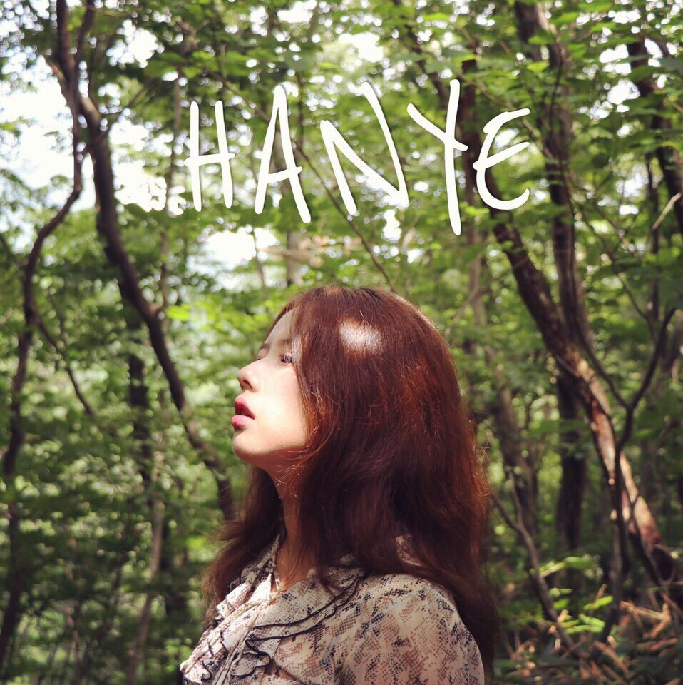 [미리듣기] 한예(HANYE) - FANTASY | 인스티즈