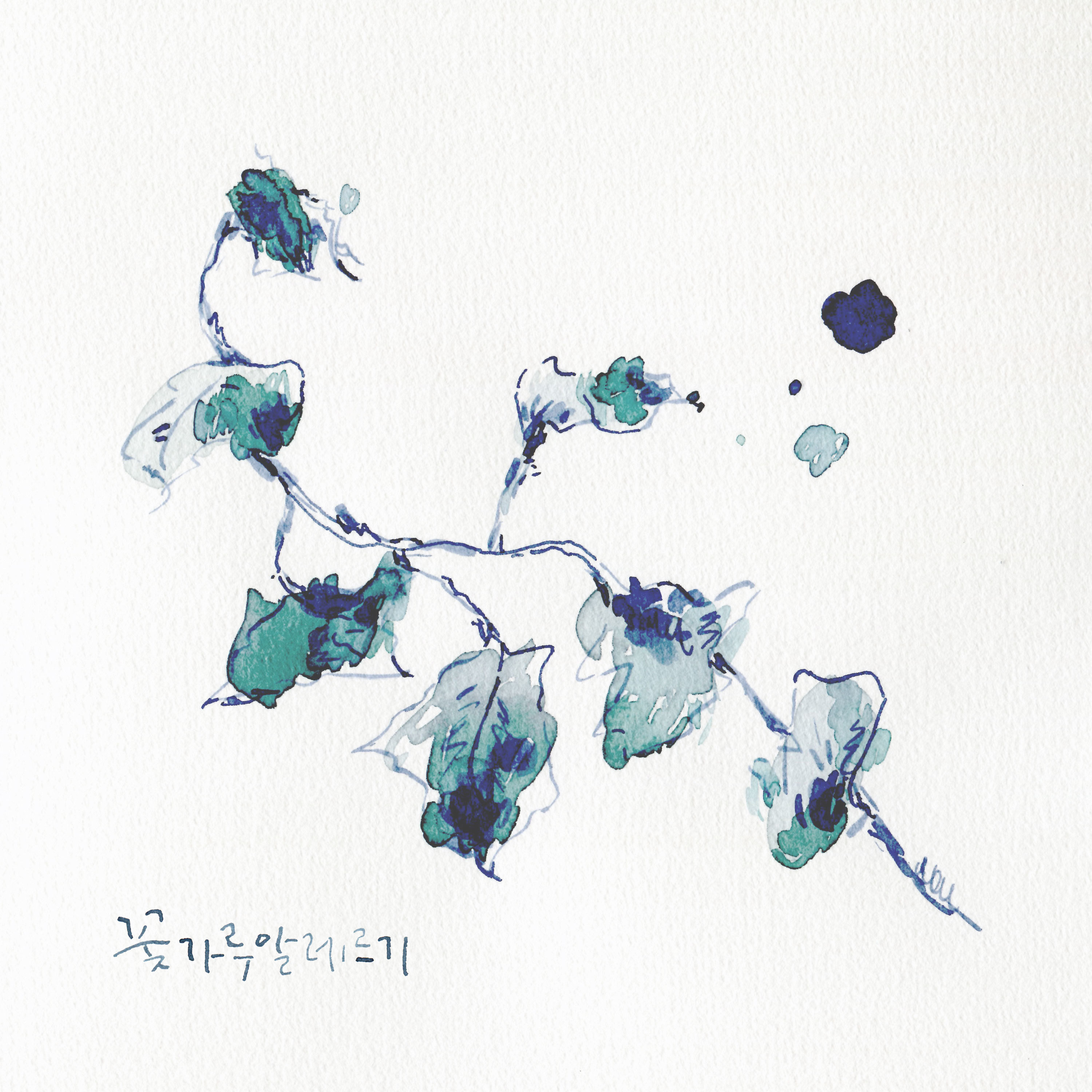 [미리듣기] 정예은 - 꽃가루 알레르기 | 인스티즈