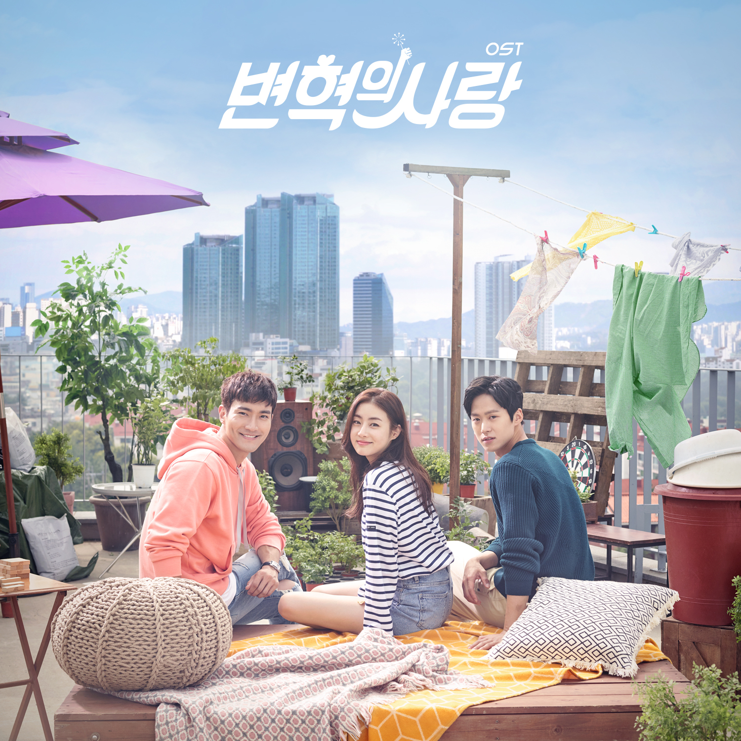 [미리듣기] Various Artists - 변혁의 사랑 (tvN 주말드라마) OST | 인스티즈