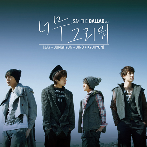 S.M. The Ballad 1st mini Album