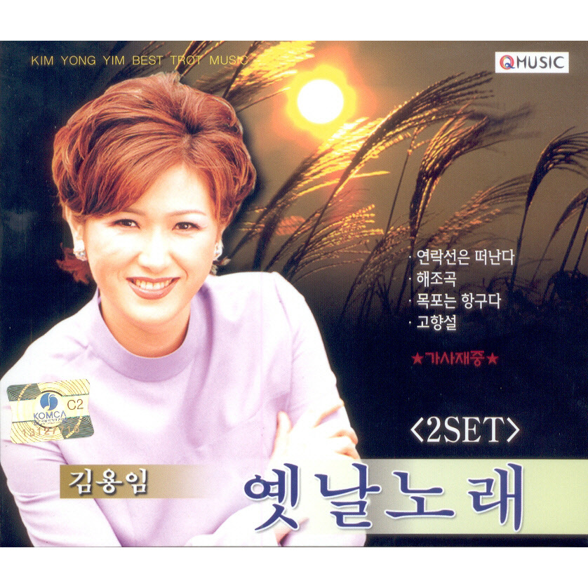 두대문 이미지