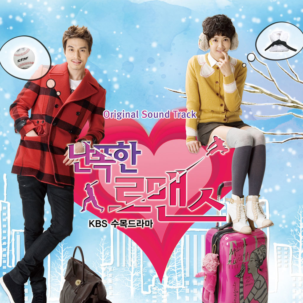 Various Artists - Wild Romance (난폭한 로맨스) (KBS 수목 ... Various Artists - Wild Romance (난폭한 로맨스) (KBS 수목 ...
