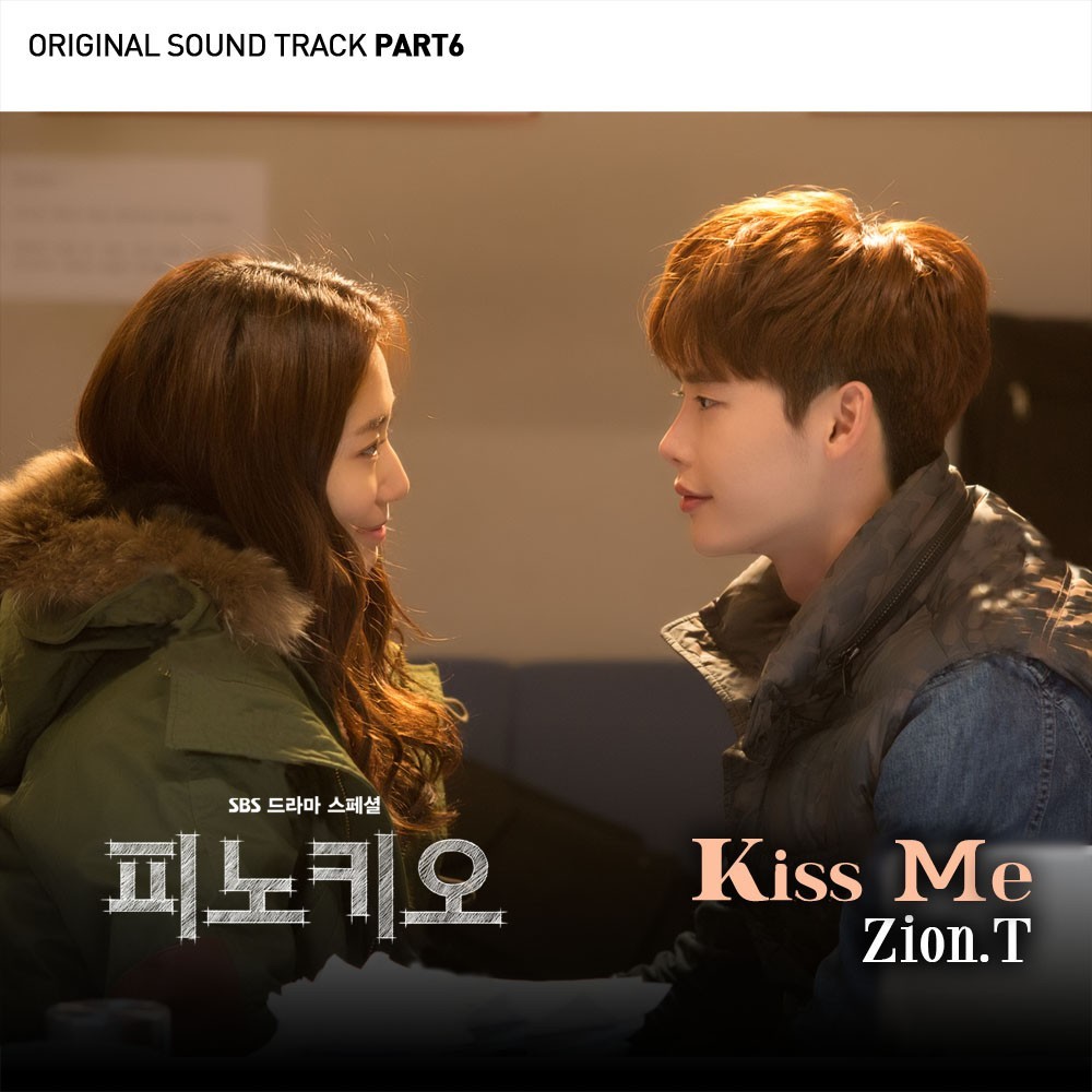 [미리듣기] Zion.T - 피노키오 (SBS 수목드라마) OST - Part.6 | 인스티즈